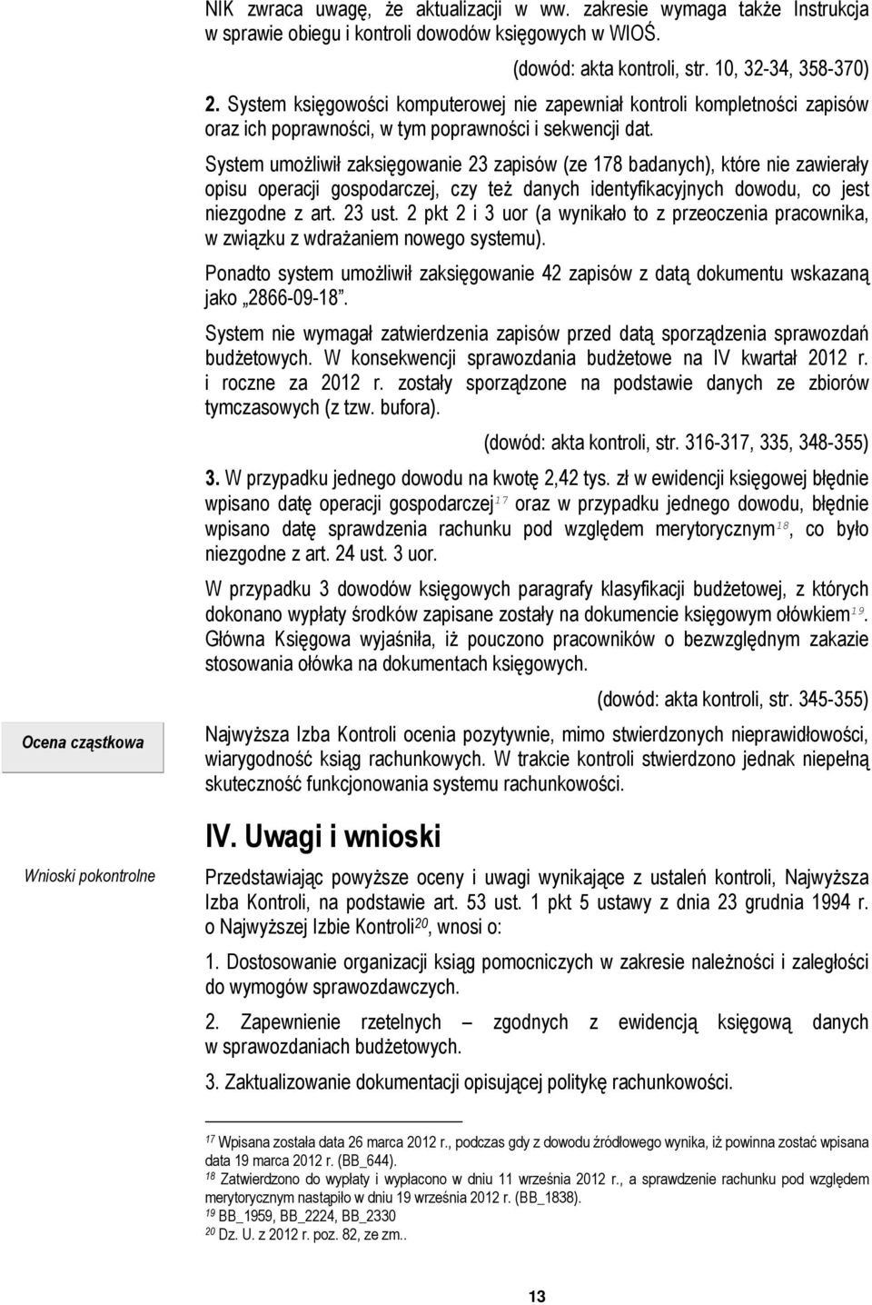 System umożliwił zaksięgowanie 23 zapisów (ze 178 badanych), które nie zawierały opisu operacji gospodarczej, czy też danych identyfikacyjnych dowodu, co jest niezgodne z art. 23 ust.