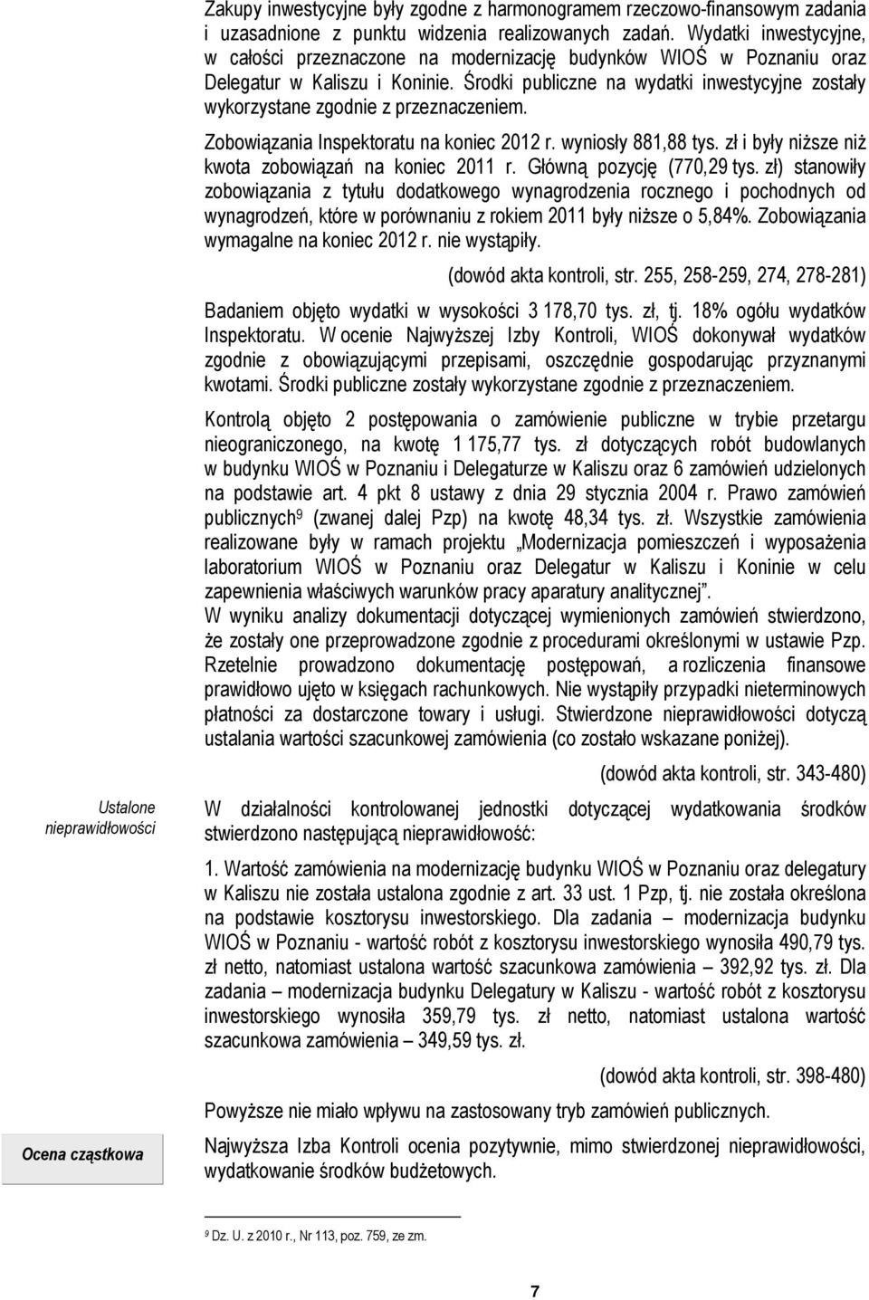 Środki publiczne na wydatki inwestycyjne zostały wykorzystane zgodnie z przeznaczeniem. Zobowiązania Inspektoratu na koniec 2012 r. wyniosły 881,88 tys.