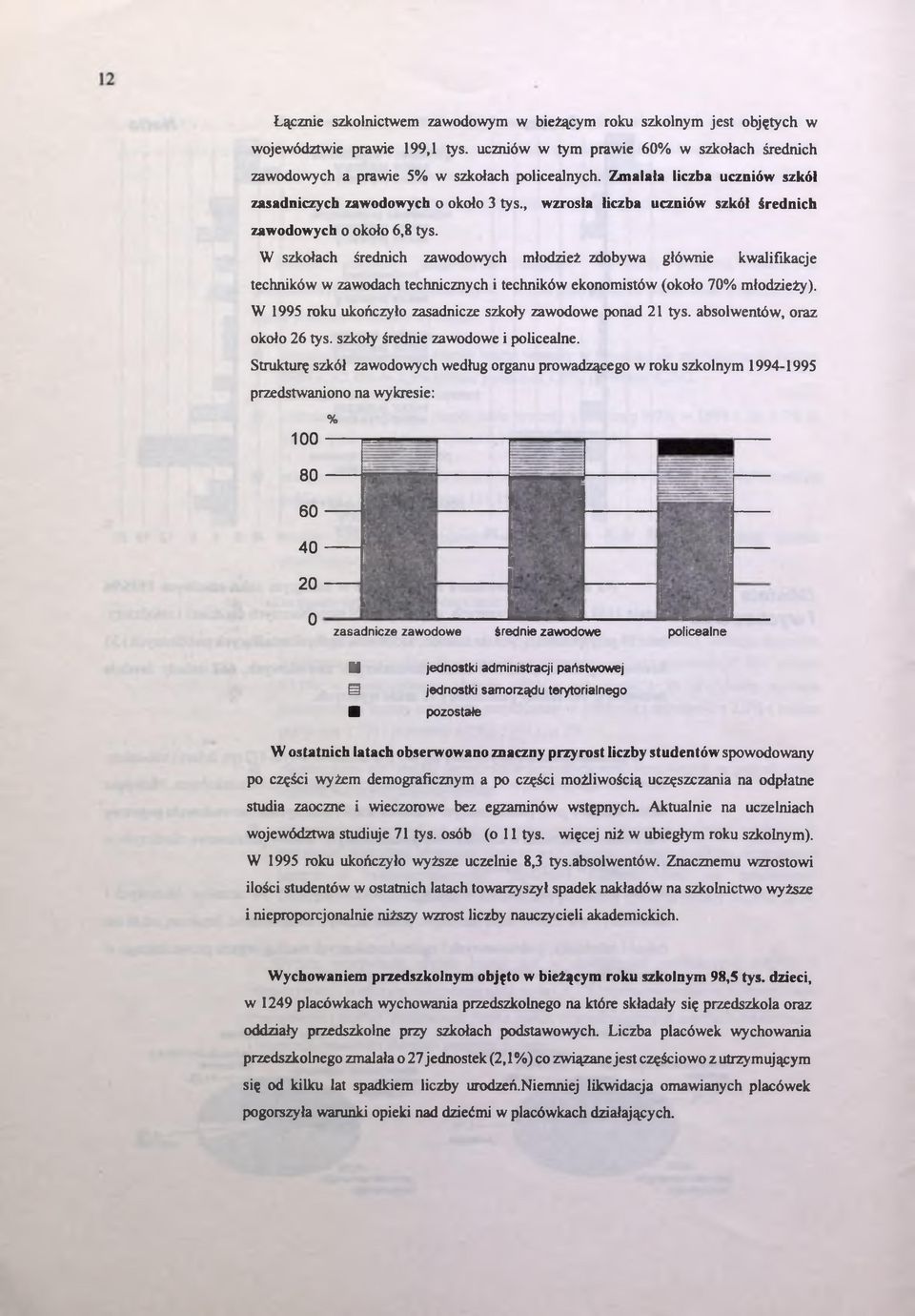 W szkołach średnich zawodowych młodzież zdobywa głównie kwalifikacje techników w zawodach technicznych i techników ekonomistów (około 70% młodzieży).