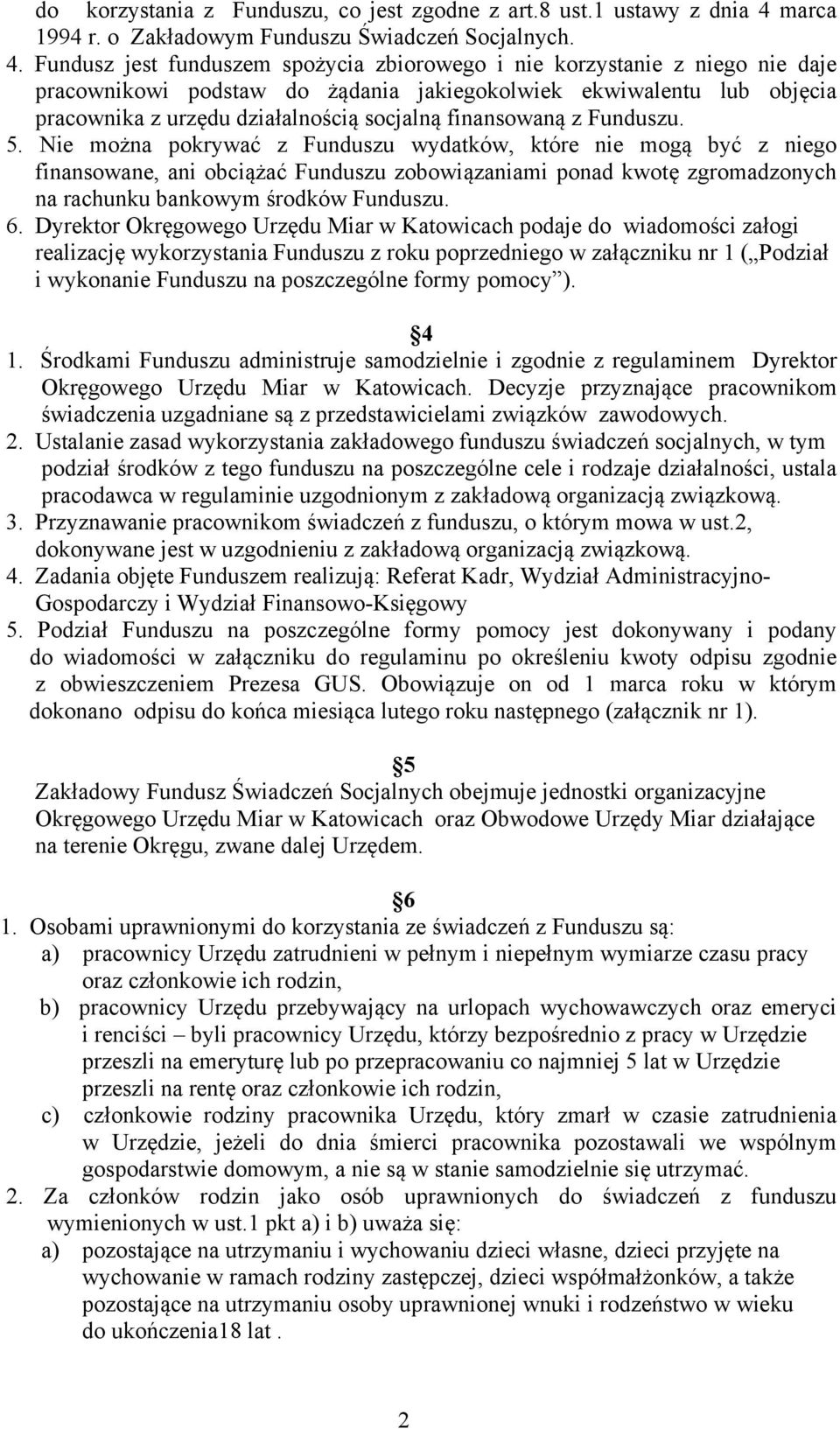 Fundusz jest funduszem spożycia zbiorowego i nie korzystanie z niego nie daje pracownikowi podstaw do żądania jakiegokolwiek ekwiwalentu lub objęcia pracownika z urzędu działalnością socjalną