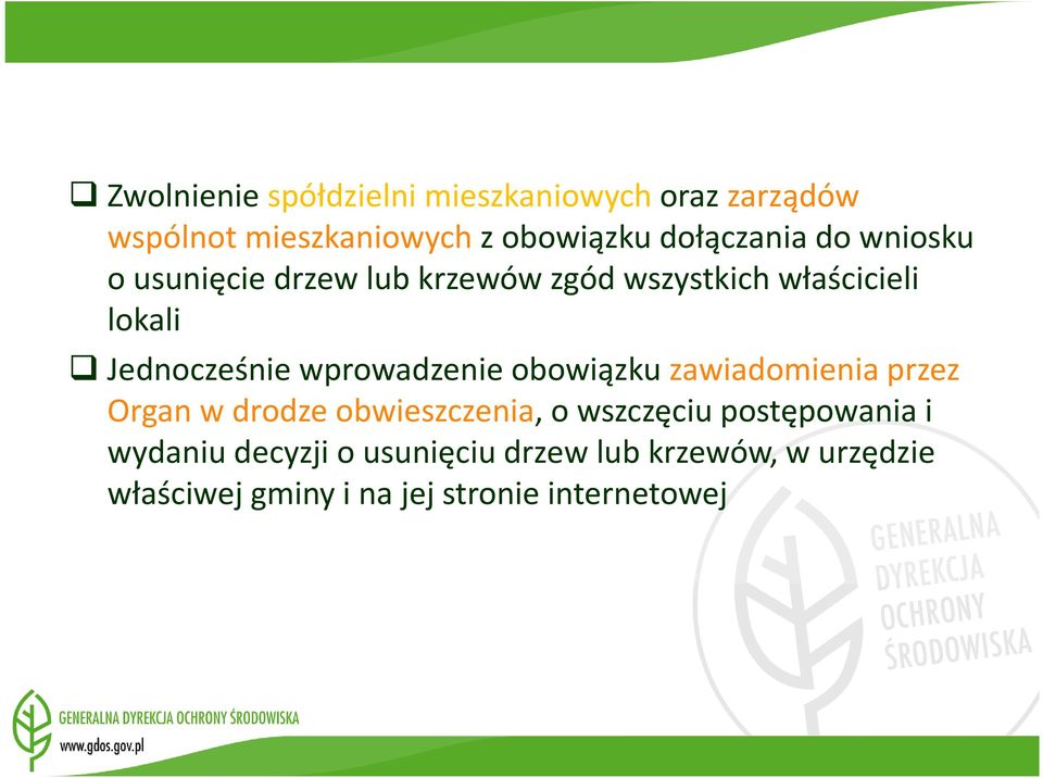 Jednocześnie wprowadzenie obowiązku zawiadomienia przez Organ w drodze obwieszczenia, o wszczęciu