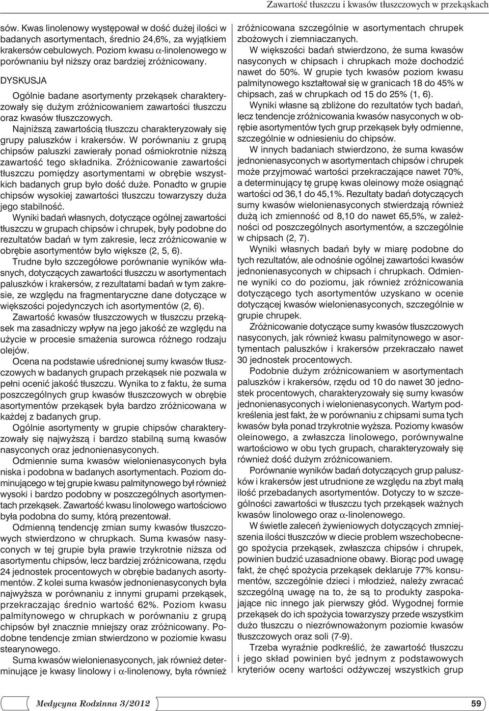DYSKUSJA Ogólnie badane asortymenty przekąsek charakteryzowały się dużym zróżnicowaniem zawartości tłuszczu oraz kwasów tłuszczowych.