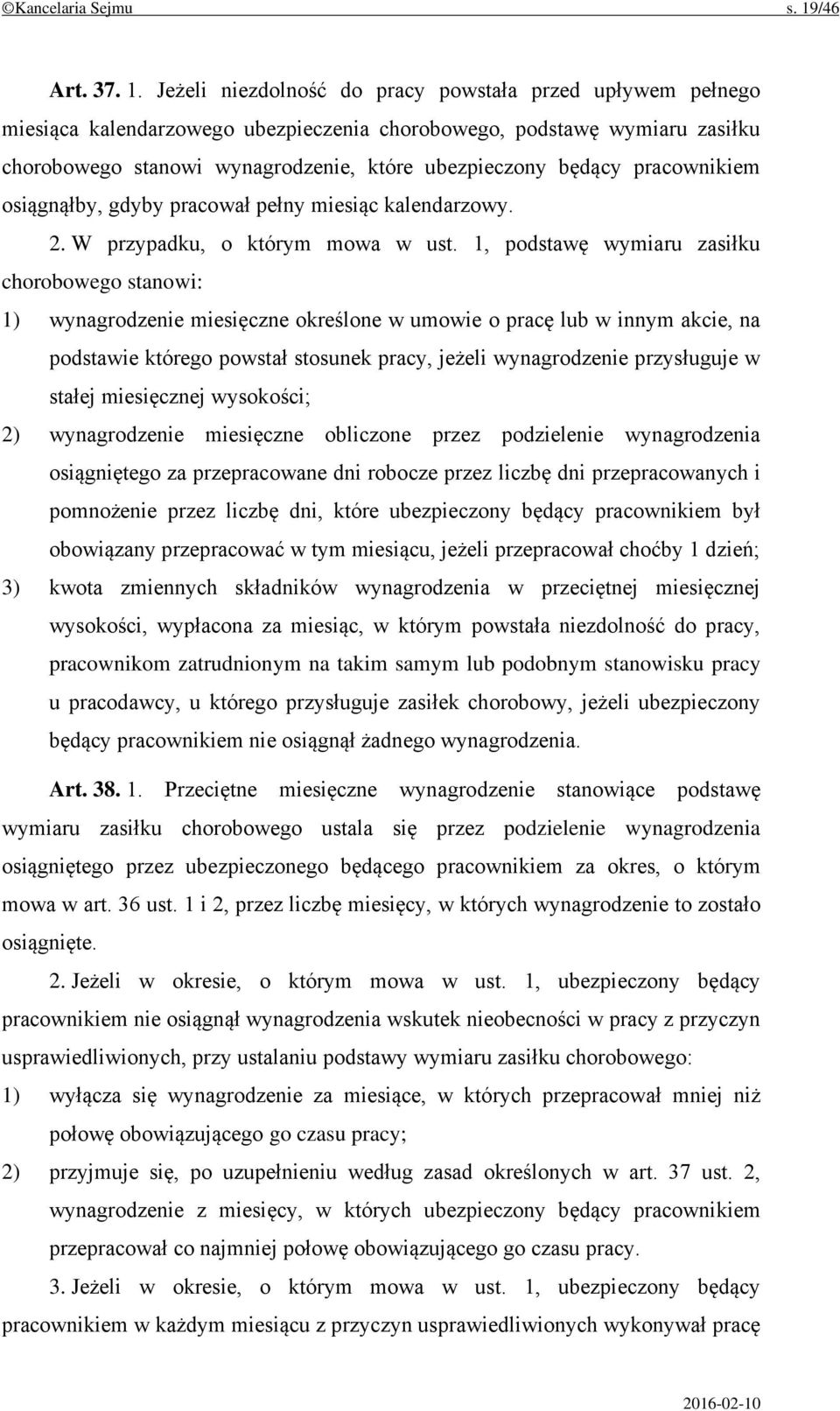 Jeżeli niezdolność do pracy powstała przed upływem pełnego miesiąca kalendarzowego ubezpieczenia chorobowego, podstawę wymiaru zasiłku chorobowego stanowi wynagrodzenie, które ubezpieczony będący