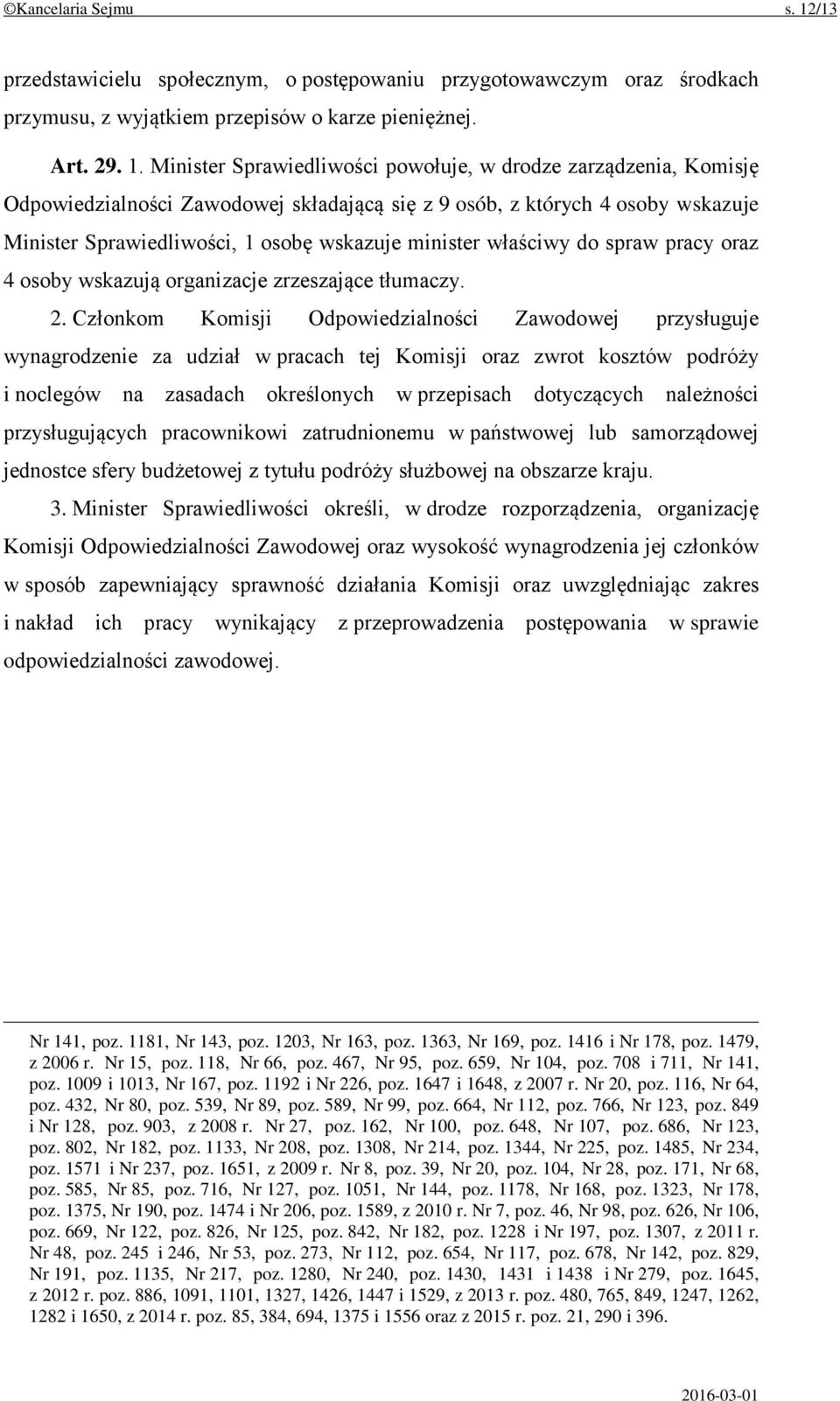 Minister Sprawiedliwości powołuje, w drodze zarządzenia, Komisję Odpowiedzialności Zawodowej składającą się z 9 osób, z których 4 osoby wskazuje Minister Sprawiedliwości, 1 osobę wskazuje minister