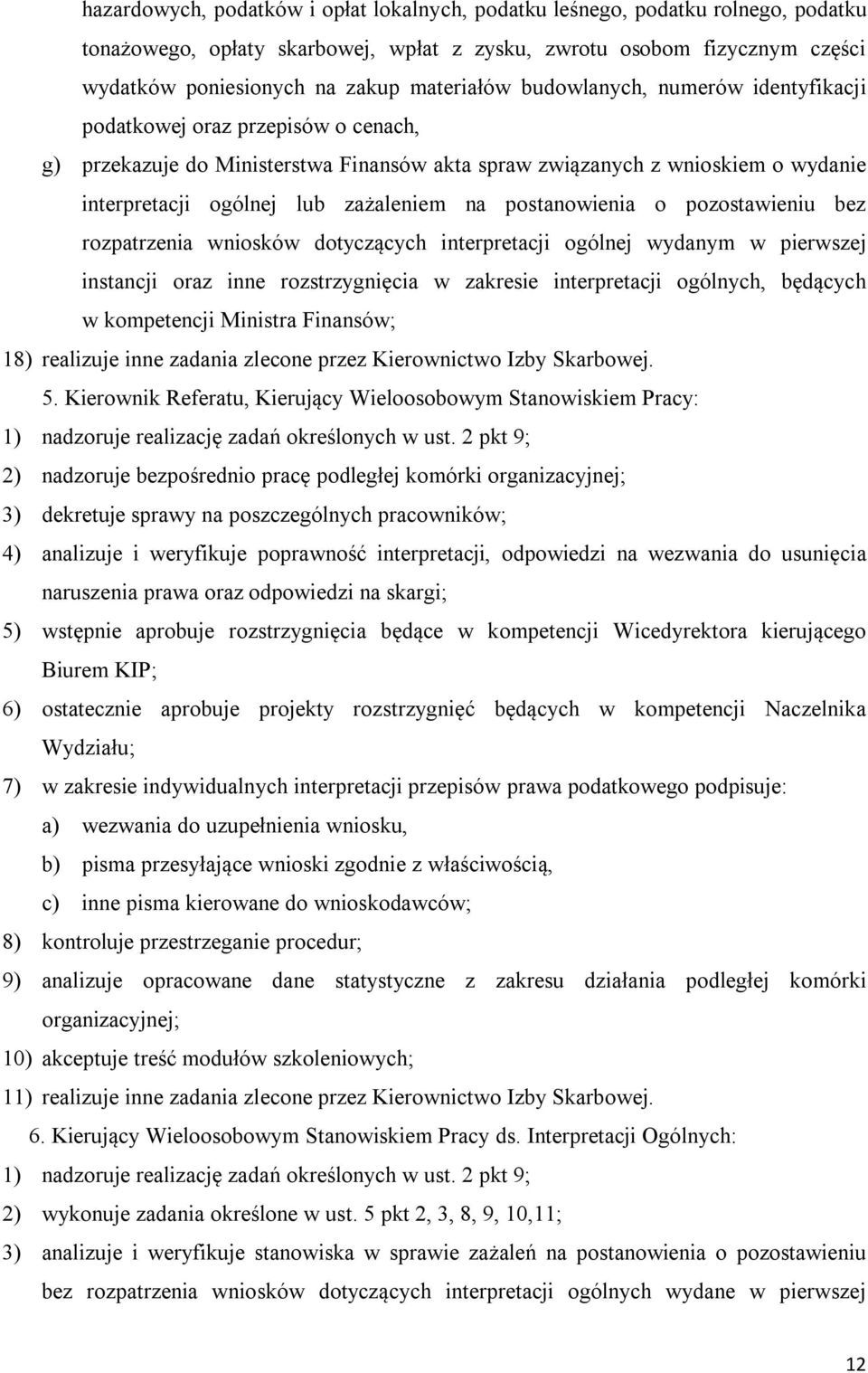 zażaleniem na postanowienia o pozostawieniu bez rozpatrzenia wniosków dotyczących interpretacji ogólnej wydanym w pierwszej instancji oraz inne rozstrzygnięcia w zakresie interpretacji ogólnych,