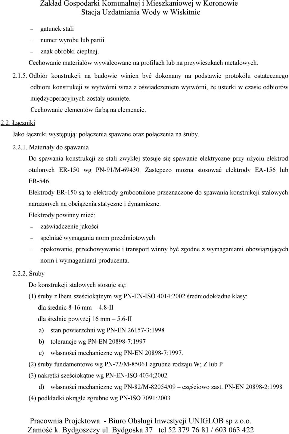 2. Łączniki odbioru konstrukcji w wytwórni wraz z oświadczeniem wytwórni, że usterki w czasie odbiorów międzyoperacyjnych zostały usunięte. Cechowanie elementów farbą na elemencie.