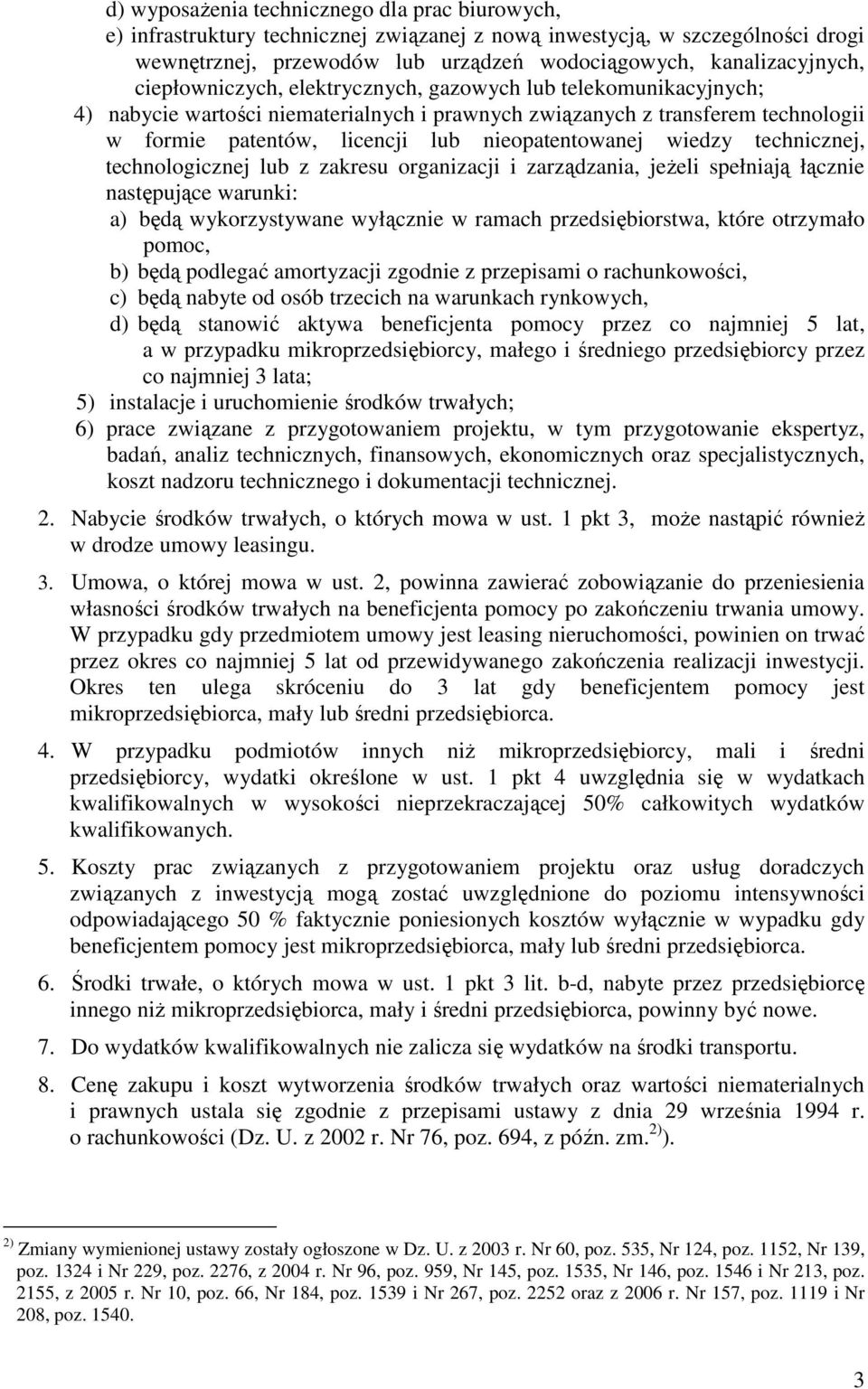 wiedzy technicznej, technologicznej lub z zakresu organizacji i zarządzania, jeŝeli spełniają łącznie następujące warunki: a) będą wykorzystywane wyłącznie w ramach przedsiębiorstwa, które otrzymało