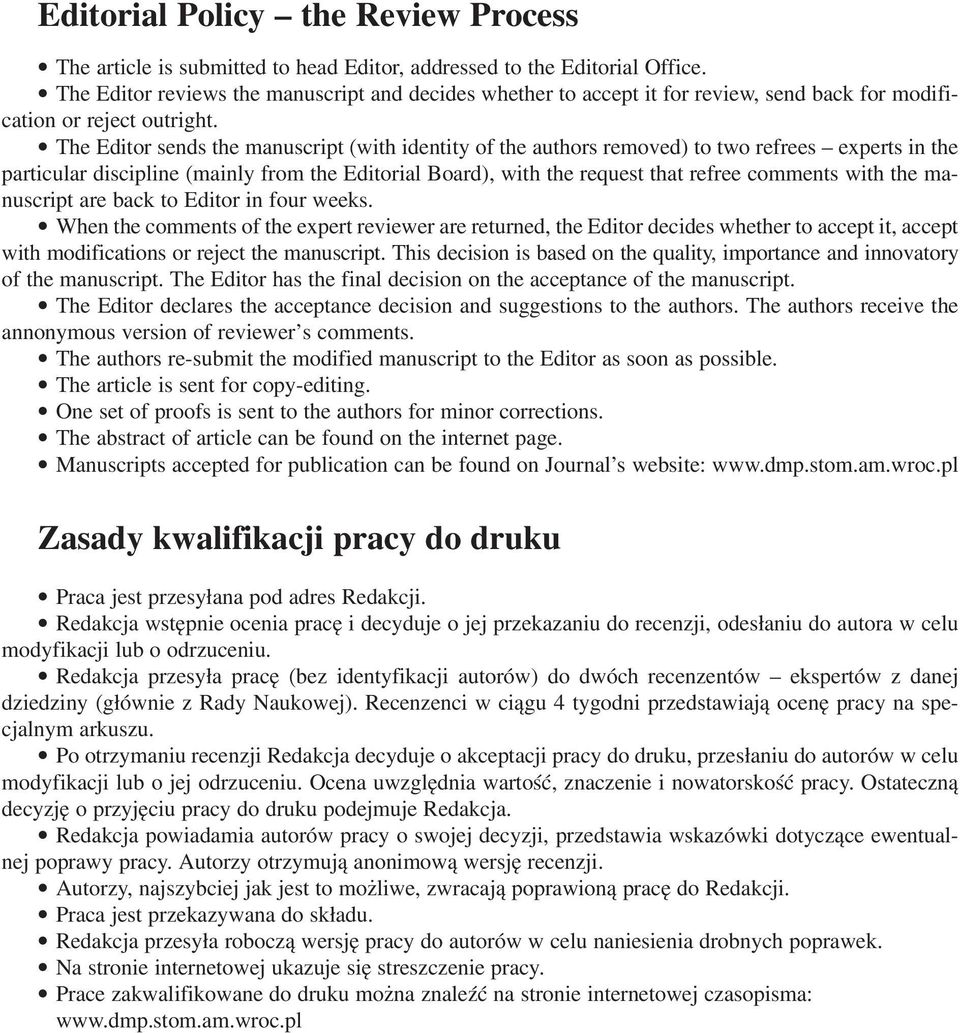 The Editor sends the manuscript (with identity of the authors removed) to two refrees experts in the particular discipline (mainly from the Editorial Board), with the request that refree comments