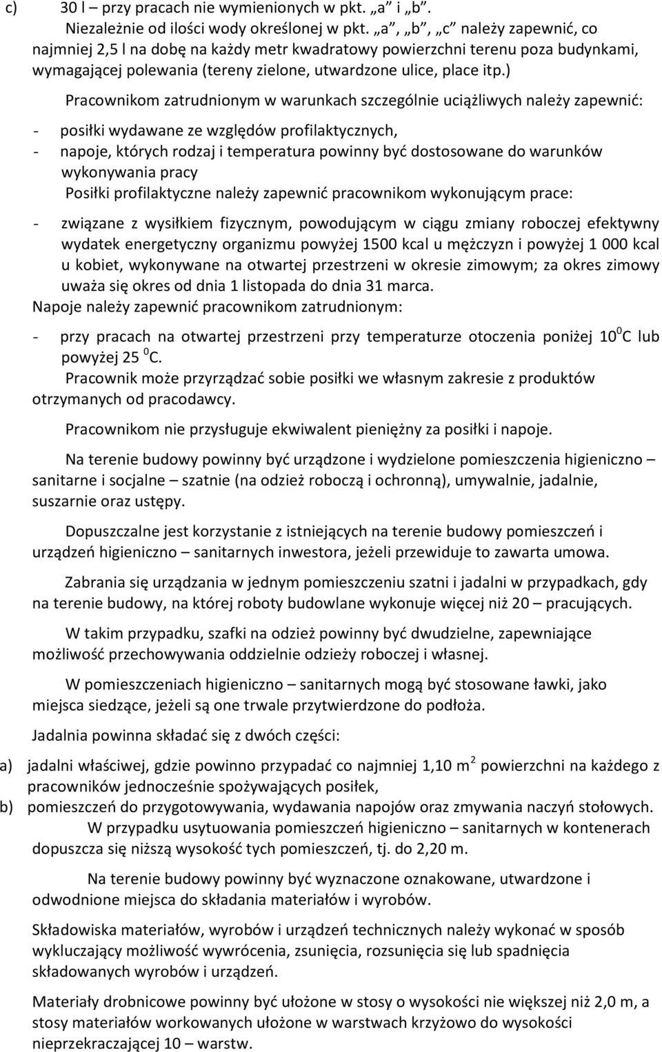 ) Pracownikom zatrudnionym w warunkach szczególnie uciążliwych należy zapewnić: - posiłki wydawane ze względów profilaktycznych, - napoje, których rodzaj i temperatura powinny być dostosowane do