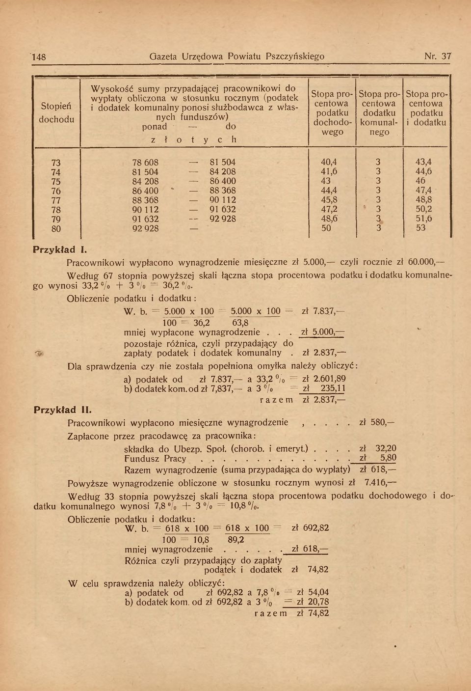 komunalnego i dodatku 73 78 608 81 504 40,4 3 43,4 74 81 504 84 208 41,6 3 44,6 75 84 208 86 400 43 3 46 76 86 400 * 88 368 44,4 3 47,4 77 88368 90 112 45,8 3 48,8 78 90 112 91 632 47,2 ' 3 50,2 79