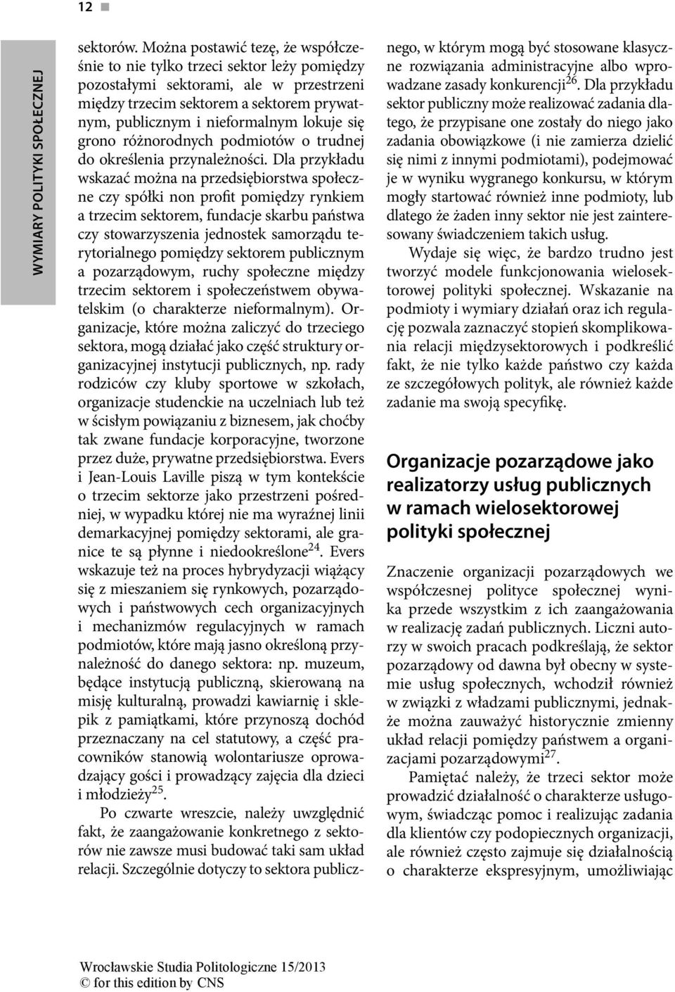 się grono różnorodnych podmiotów o trudnej do określenia przynależności.