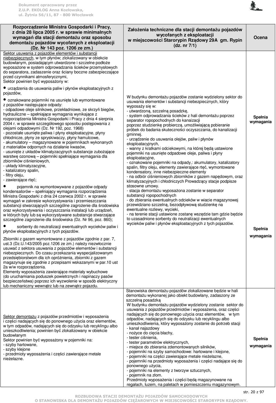 ) Sektor usuwania z pojazdów elementów i substancji niebezpiecznych, w tym płynów; zlokalizowany w obiekcie budowlanym, posiadającym utwardzone i szczelne podłoże wyposażone w system odprowadzania