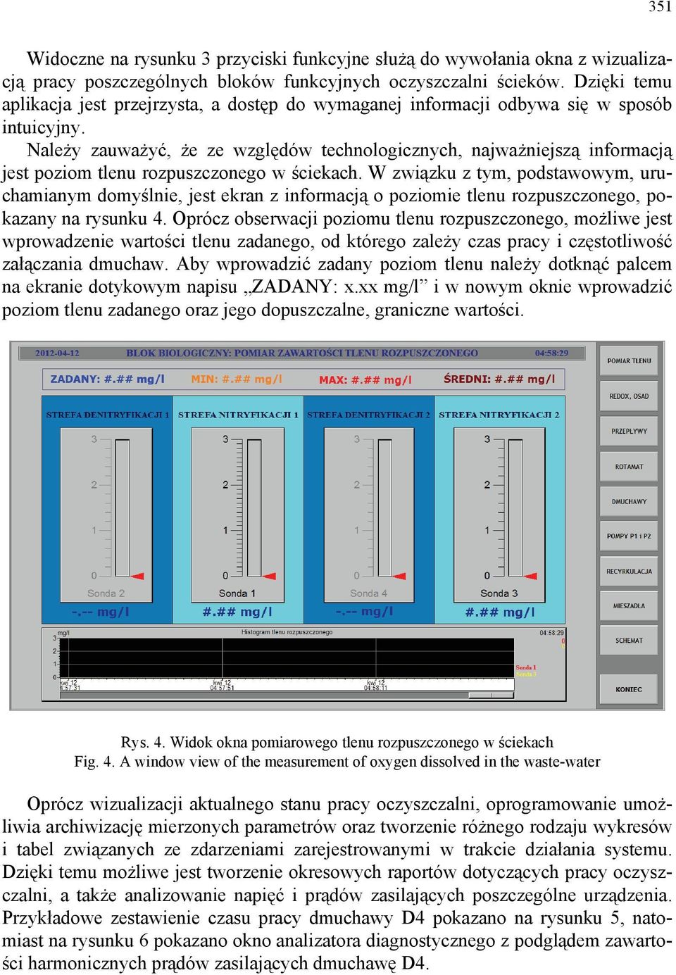 Należy zauważyć, że ze względów technologicznych, najważniejszą informacją jest poziom tlenu rozpuszczonego w ściekach.