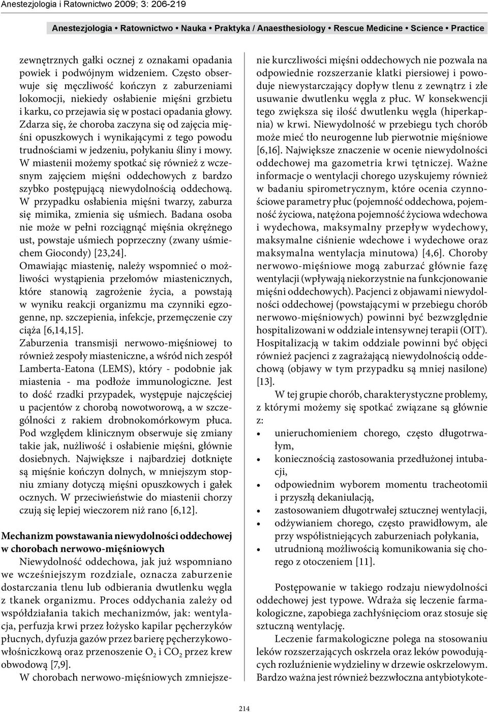 Zdarza się, że choroba zaczyna się od zajęcia mięśni opuszkowych i wynikającymi z tego powodu trudnościami w jedzeniu, połykaniu śliny i mowy.