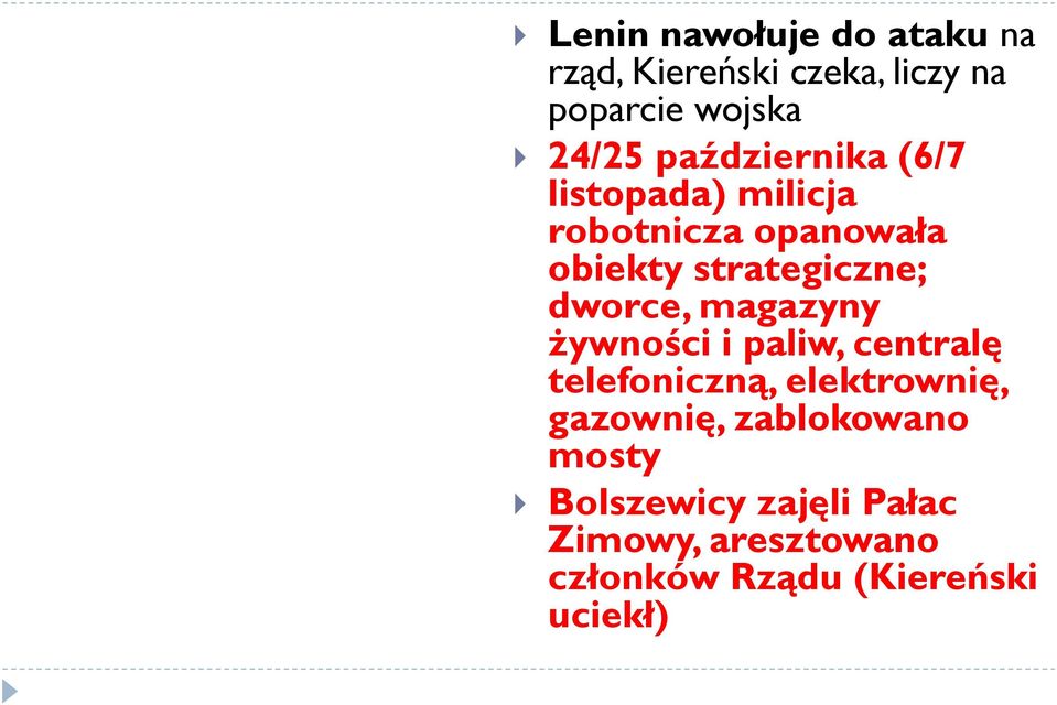 dworce, magazyny żywności i paliw, centralę telefoniczną, elektrownię, gazownię,