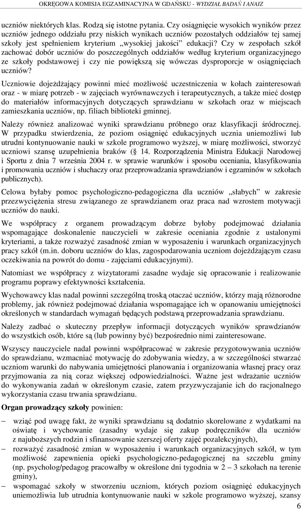Czy w zespołach szkół zachować dobór uczniów do poszczególnych oddziałów według kryterium organizacyjnego ze szkoły podstawowej i czy nie powiększą się wówczas dysproporcje w osiągnięciach uczniów?