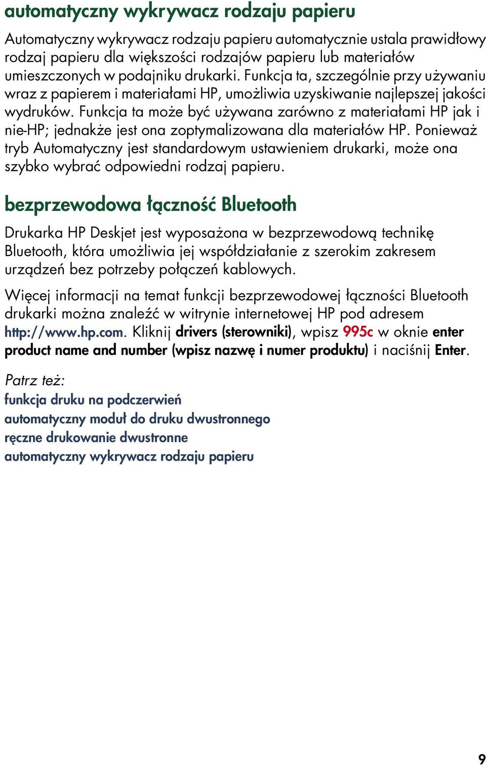 Funkcja ta może być używana zarówno z materiałami HP jak i nie-hp; jednakże jest ona zoptymalizowana dla materiałów HP.