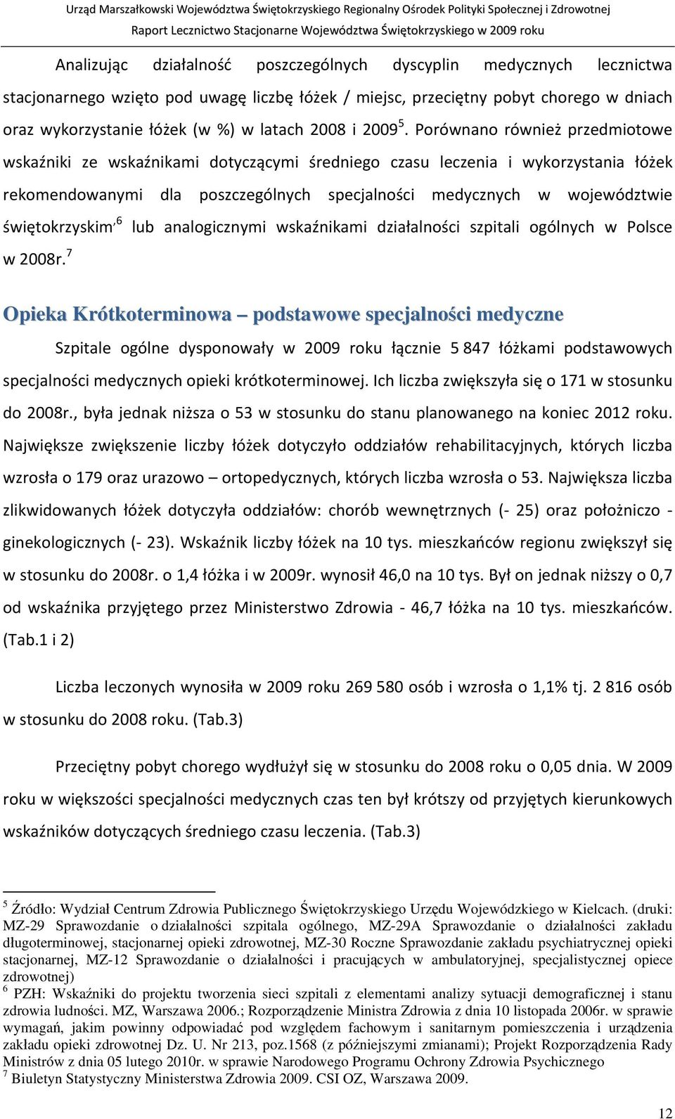 Porównano również przedmiotowe wskaźniki ze wskaźnikami dotyczącymi średniego czasu leczenia i wykorzystania łóżek rekomendowanymi dla poszczególnych specjalności medycznych w województwie