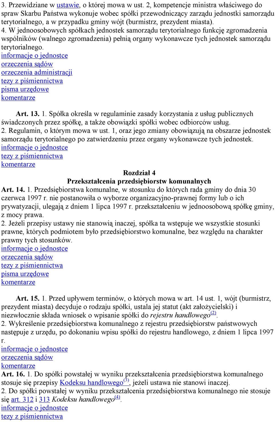 W jednoosobowych spółkach jednostek samorządu terytorialnego funkcję zgromadzenia wspólników (walnego zgromadzenia) pełnią organy wykonawcze tych jednostek samorządu terytorialnego. Art. 13