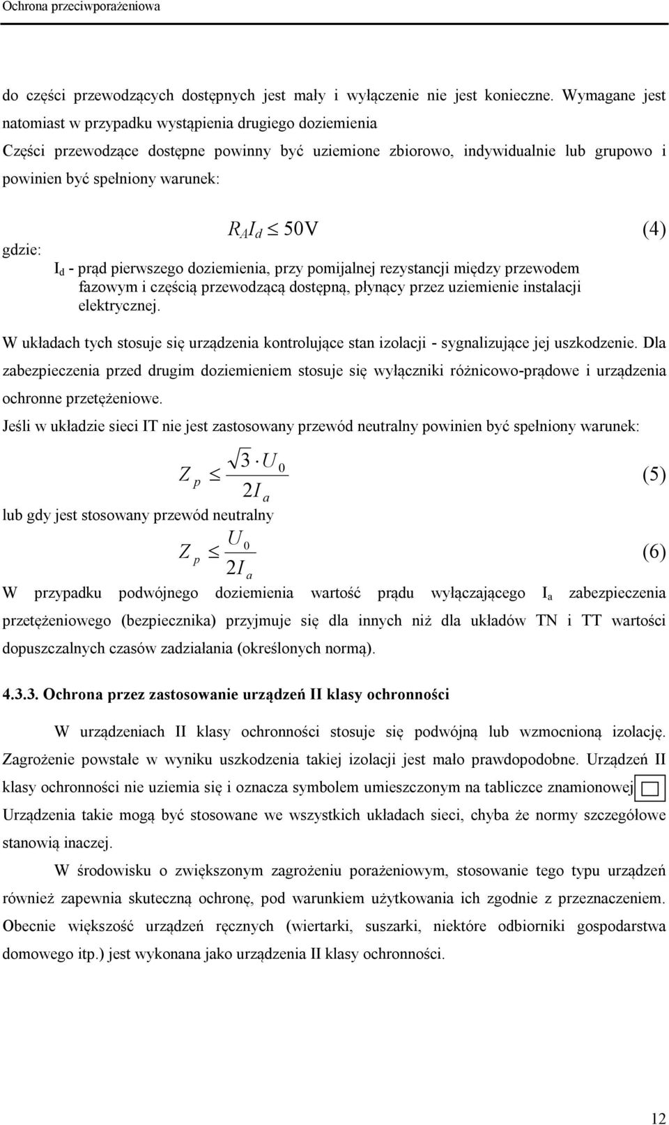 I d 50V (4) I d - prąd pierwszego doziemienia, przy pomijalnej rezystancji między przewodem fazowym i częścią przewodzącą dostępną, płynący przez uziemienie instalacji elektrycznej.