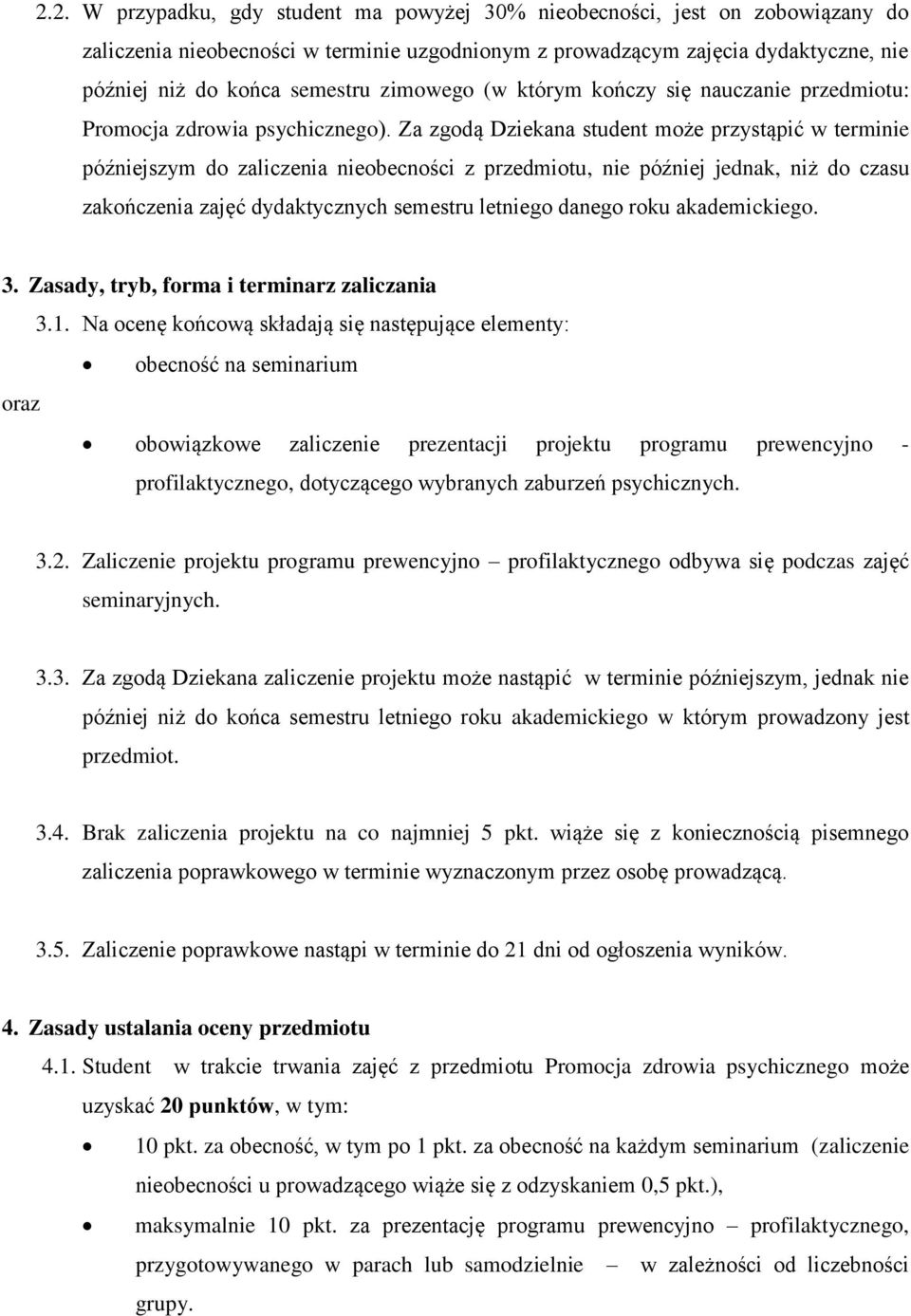 Za zgodą Dziekana student może przystąpić w terminie późniejszym do zaliczenia nieobecności z przedmiotu, nie później jednak, niż do czasu zakończenia zajęć dydaktycznych semestru letniego danego