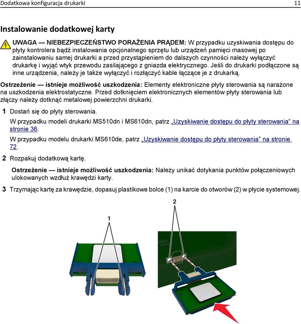 Jeśli do drukarki podłączone są inne urządzenia, należy je także wyłączyć i rozłączyć kable łączące je z drukarką.