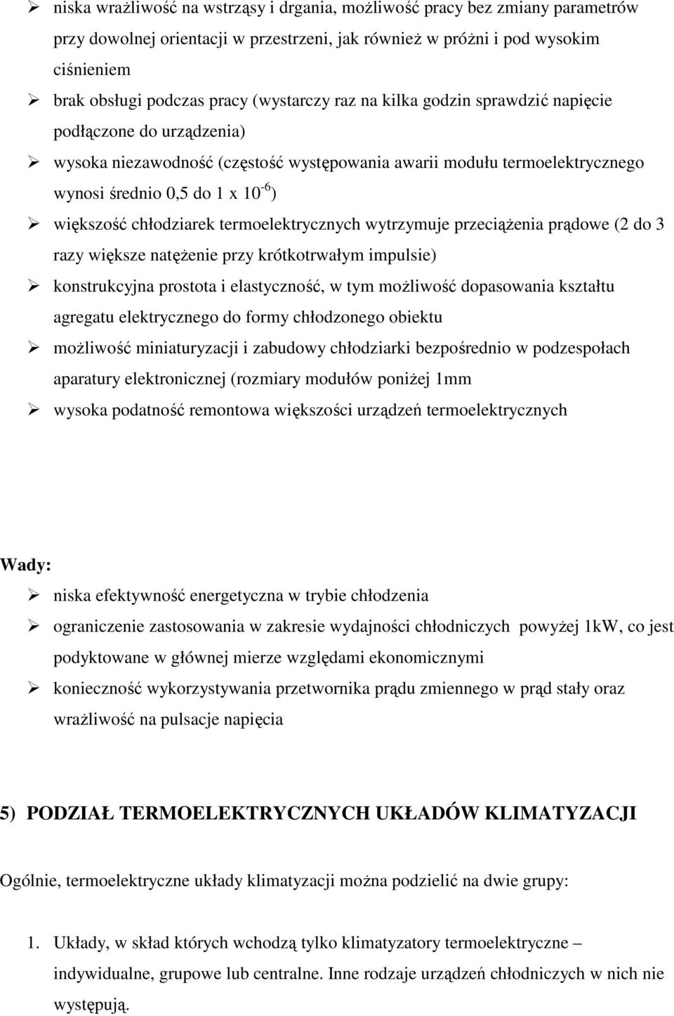 chłodziarek termoelektrycznych wytrzymuje przeciąŝenia prądowe (2 do 3 razy większe natęŝenie przy krótkotrwałym impulsie) konstrukcyjna prostota i elastyczność, w tym moŝliwość dopasowania kształtu