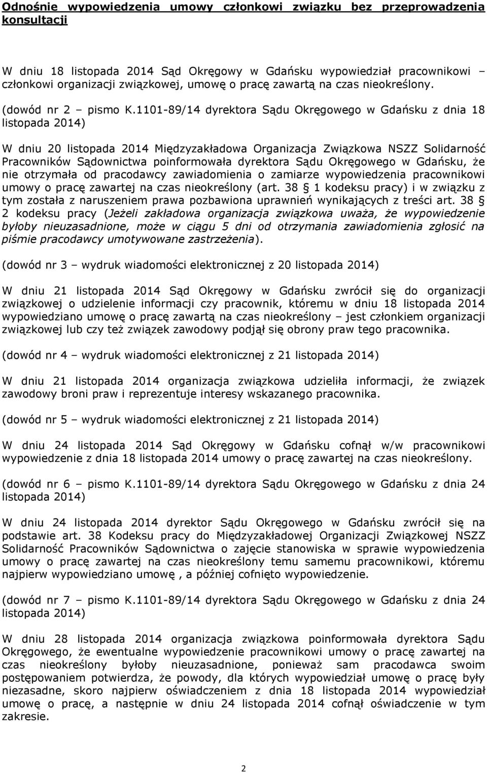 1101-89/14 dyrektora Sądu Okręgowego w Gdańsku z dnia 18 listopada 2014) W dniu 20 listopada 2014 Międzyzakładowa Organizacja Związkowa NSZZ Solidarność Pracowników Sądownictwa poinformowała