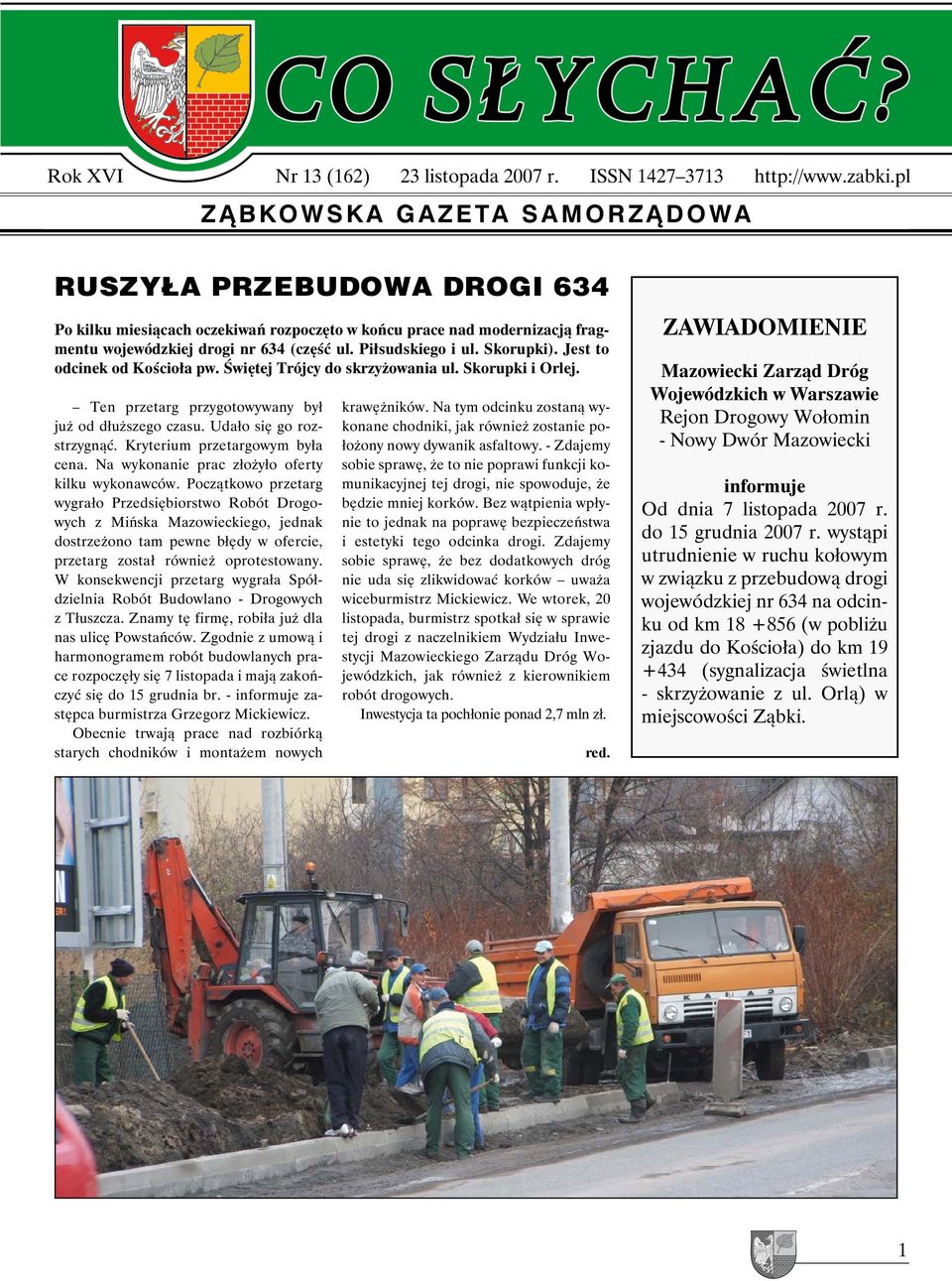 Skorupki). Jest to odcinek od Kościoła pw. Świętej Trójcy do skrzyżowania ul. Skorupki i Orlej. Ten przetarg przygotowywany był już od dłuższego czasu. Udało się go rozstrzygnąć.