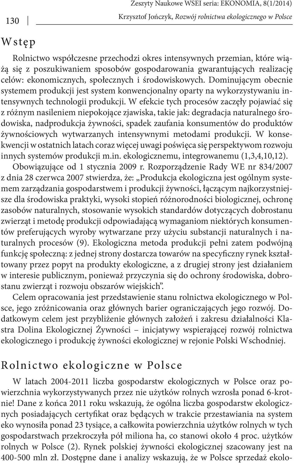 W efekcie tych procesów zaczęły pojawiać się z różnym nasileniem niepokojące zjawiska, takie jak: degradacja naturalnego środowiska, nadprodukcja żywności, spadek zaufania konsumentów do produktów