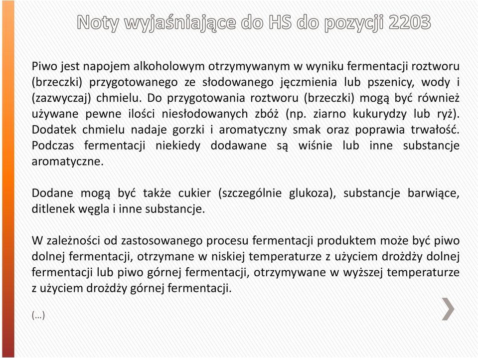 Podczas fermentacji niekiedy dodawane są wiśnie lub inne substancje aromatyczne. Dodane mogą być także cukier (szczególnie glukoza), substancje barwiące, ditlenek węgla i inne substancje.