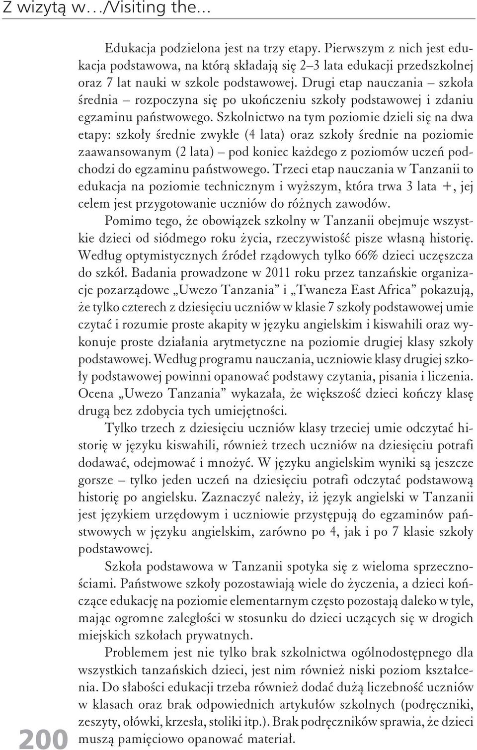 Drugi etap nauczania szkoła średnia rozpoczyna się po ukończeniu szkoły podstawowej i zdaniu egzaminu państwowego.