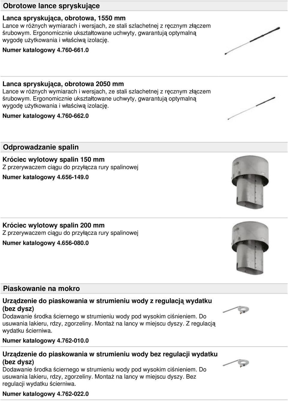 0 Lanca spryskująca, obrotowa 2050 mm Lance w różnych wymiarach i wersjach, ze stali szlachetnej z ręcznym złączem śrubowym.
