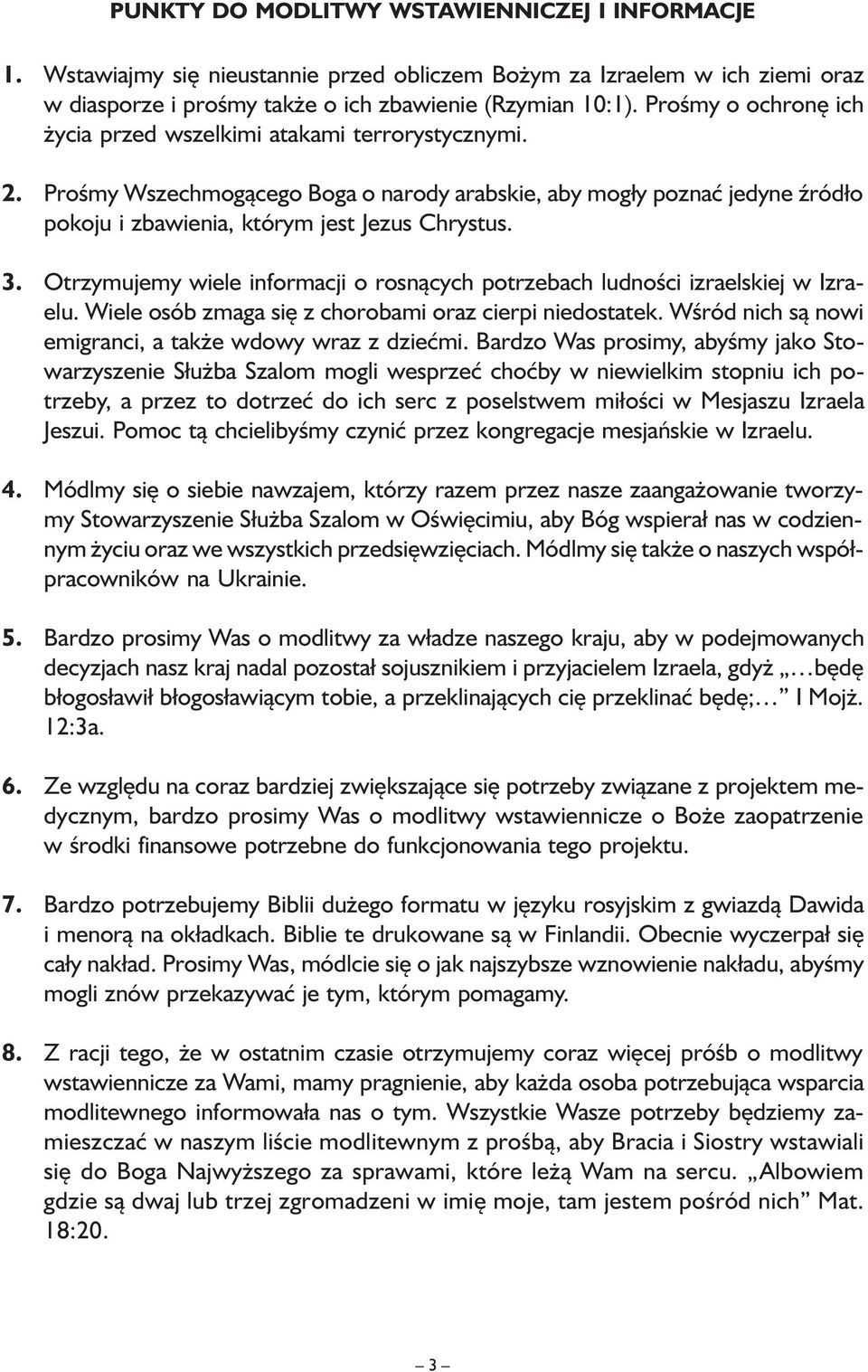 Otrzymujemy wiele informacji o rosnących potrzebach ludności izraelskiej w Izraelu. Wiele osób zmaga się z chorobami oraz cierpi niedostatek.
