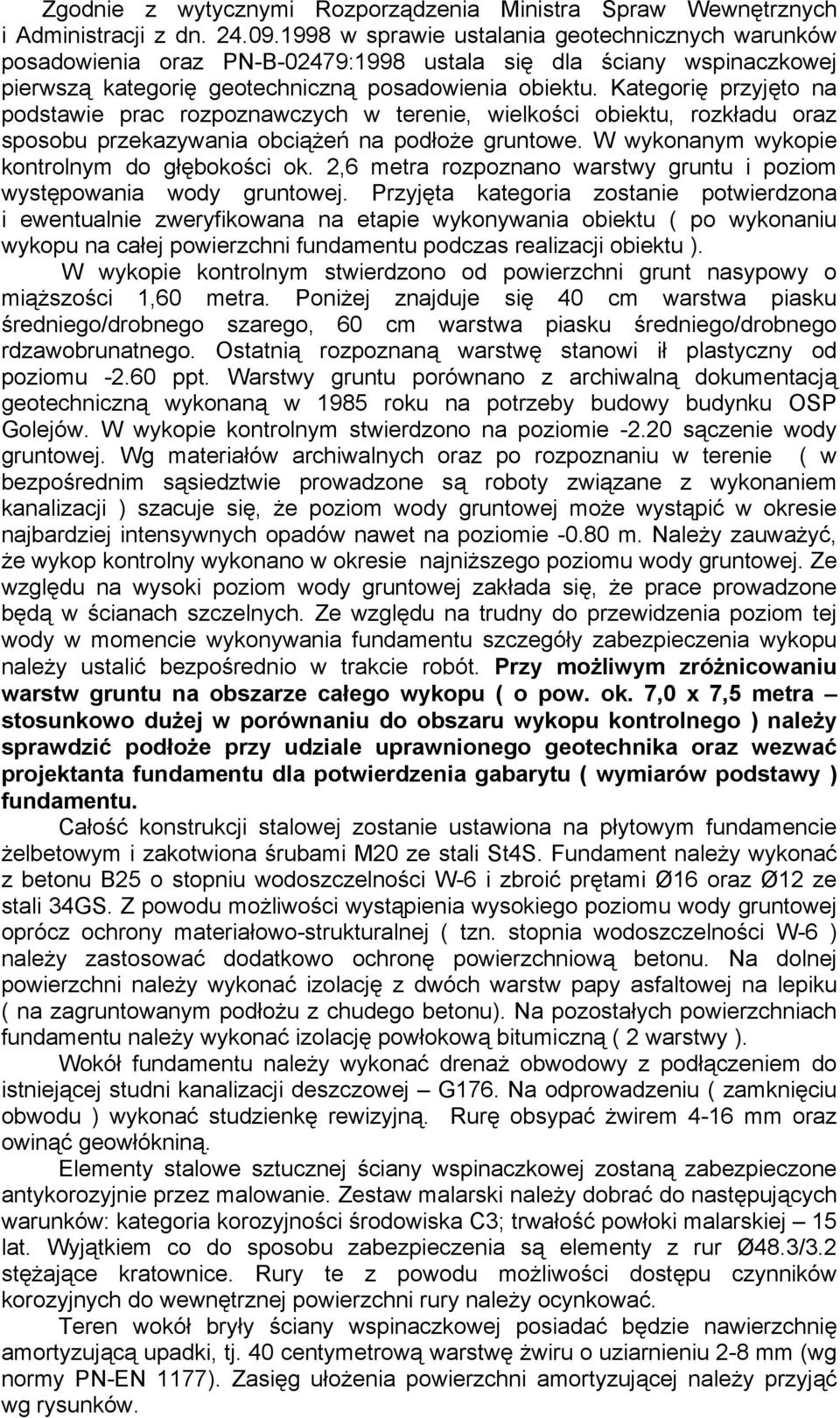 Kategorię przyjęto na podstawie prac rozpoznawczych w terenie, wielkości obiektu, rozkładu oraz sposobu przekazywania obciążeń na podłoże gruntowe. W wykonanym wykopie kontrolnym do głębokości ok.