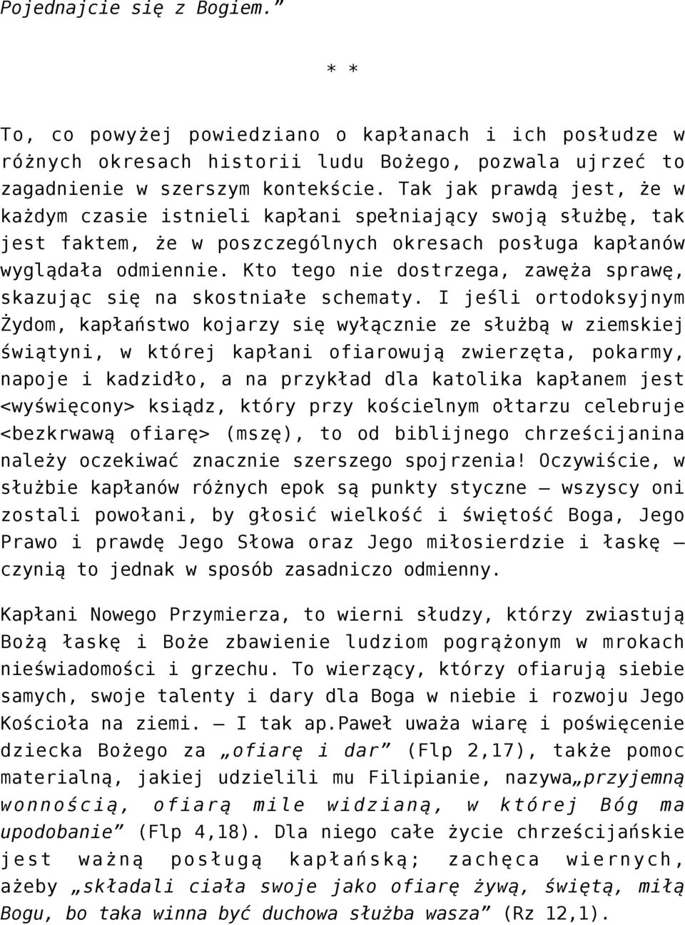 Kto tego nie dostrzega, zawęża sprawę, skazując się na skostniałe schematy.