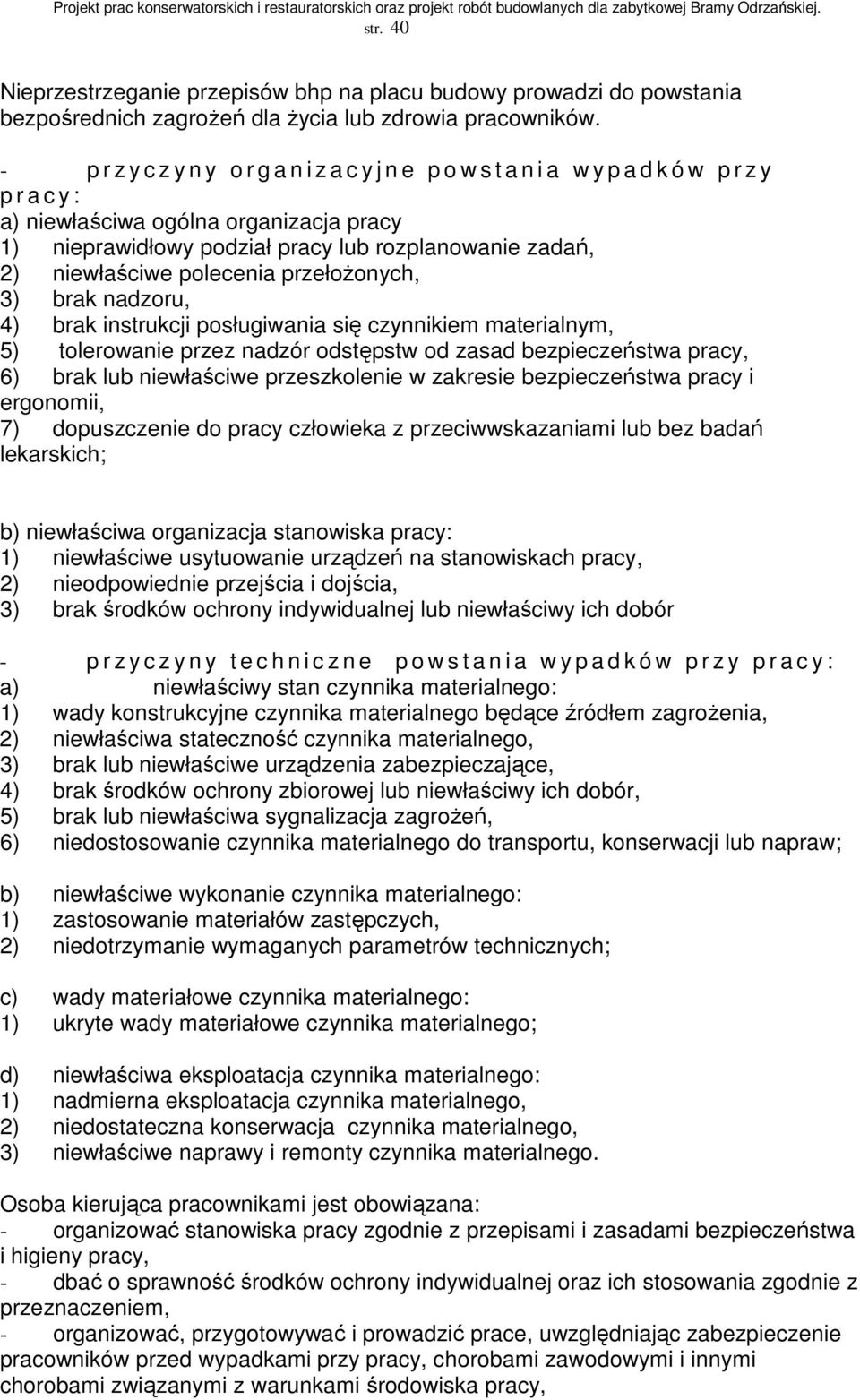 niewłaściwe polecenia przełoŝonych, 3) brak nadzoru, 4) brak instrukcji posługiwania się czynnikiem materialnym, 5) tolerowanie przez nadzór odstępstw od zasad bezpieczeństwa pracy, 6) brak lub