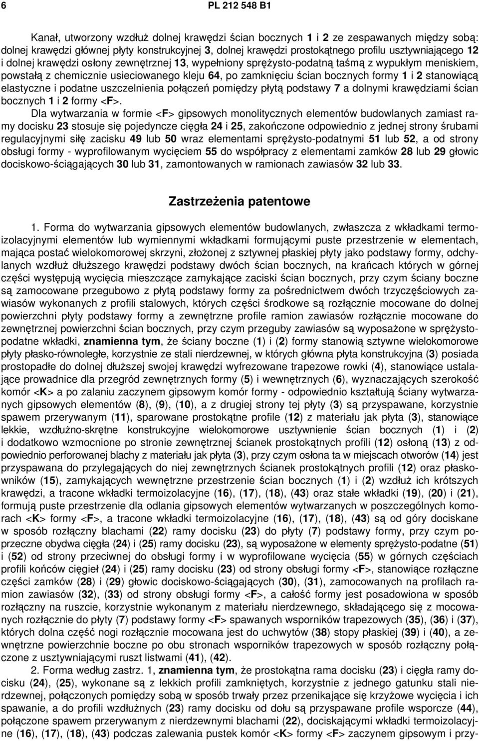 i 2 stanowiącą elastyczne i podatne uszczelnienia połączeń pomiędzy płytą podstawy 7 a dolnymi krawędziami ścian bocznych 1 i 2 formy <F>.