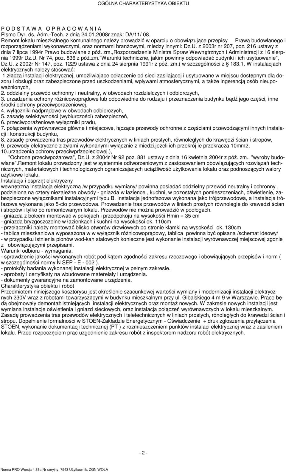 216 ustawy z dnia 7 lipca 1994r Prawo budowlane z póź. z.,rozporzadzenie Ministra Spraw Wewnętrznych i Adinistracji z 16 sierpnia 1999r Dz.U. Nr 74, poz. 836 z póź.z."warunki techniczne, jaki powinny odpowiadać budynki i ich usytuowanie", Dz.