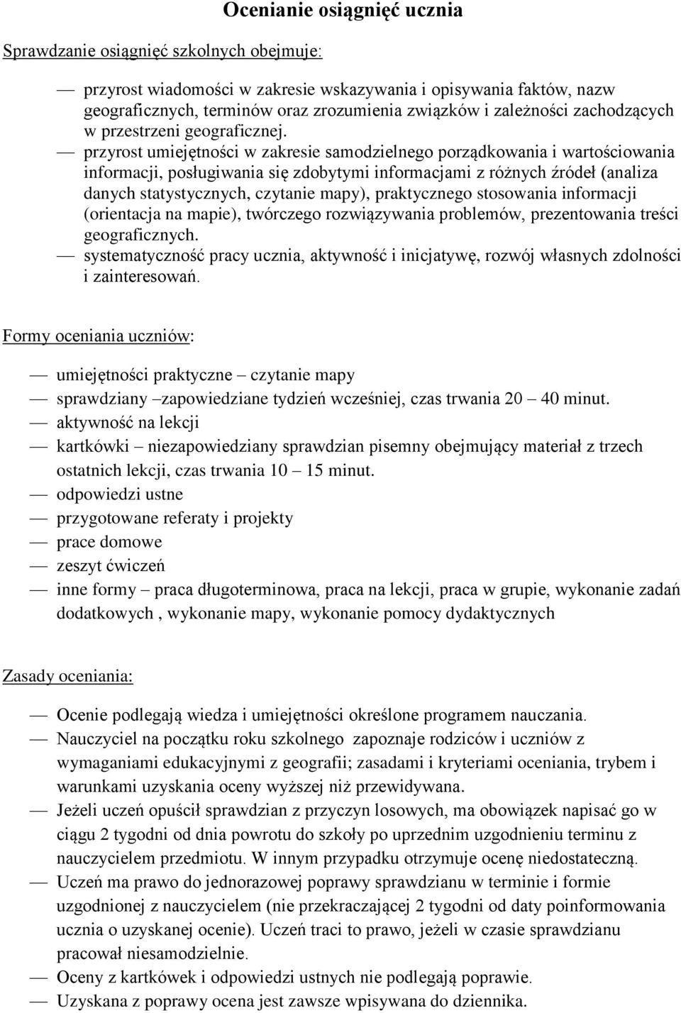 przyrost umiejętności w zakresie samodzielnego porządkowania i wartościowania informacji, posługiwania się zdobytymi informacjami z różnych źródeł (analiza danych statystycznych, czytanie mapy),