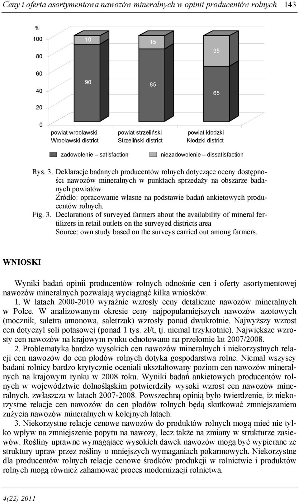 Deklaracje badanych producentów rolnych dotyczące oceny dostępności nawozów mineralnych w punktach sprzedaży na obszarze badanych powiatów Źródło: opracowanie własne na podstawie badań ankietowych