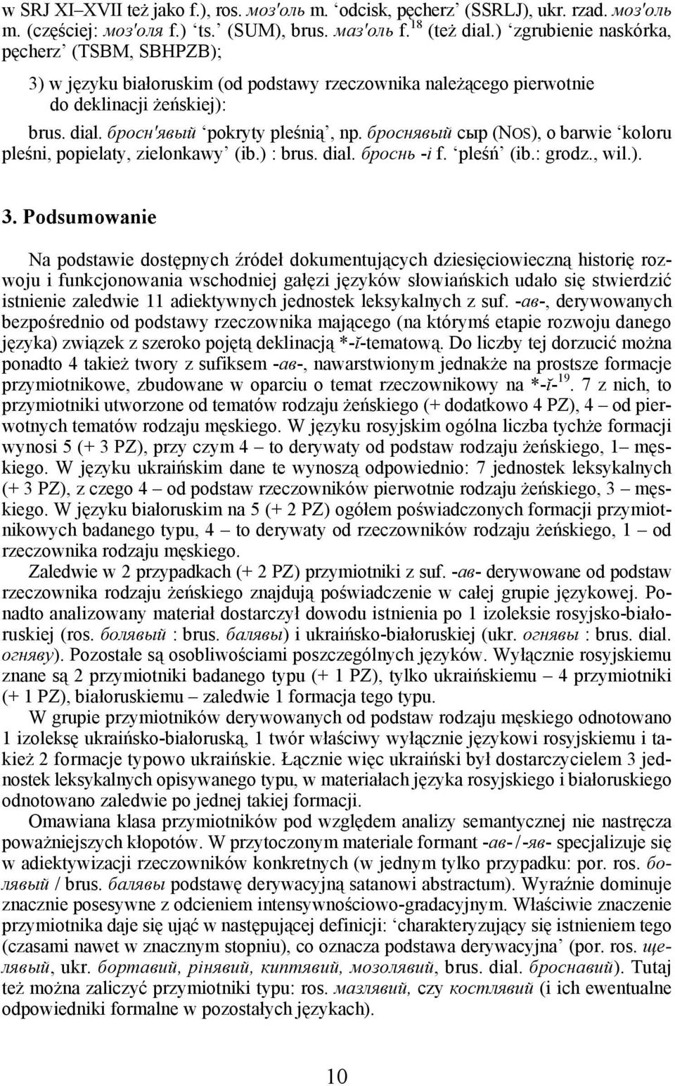броснявый сыр (NOS), o barwie koloru pleśni, popielaty, zielonkawy (ib.) : brus. dial. броснь -i f. pleśń (ib.: grodz., wil.). 3.