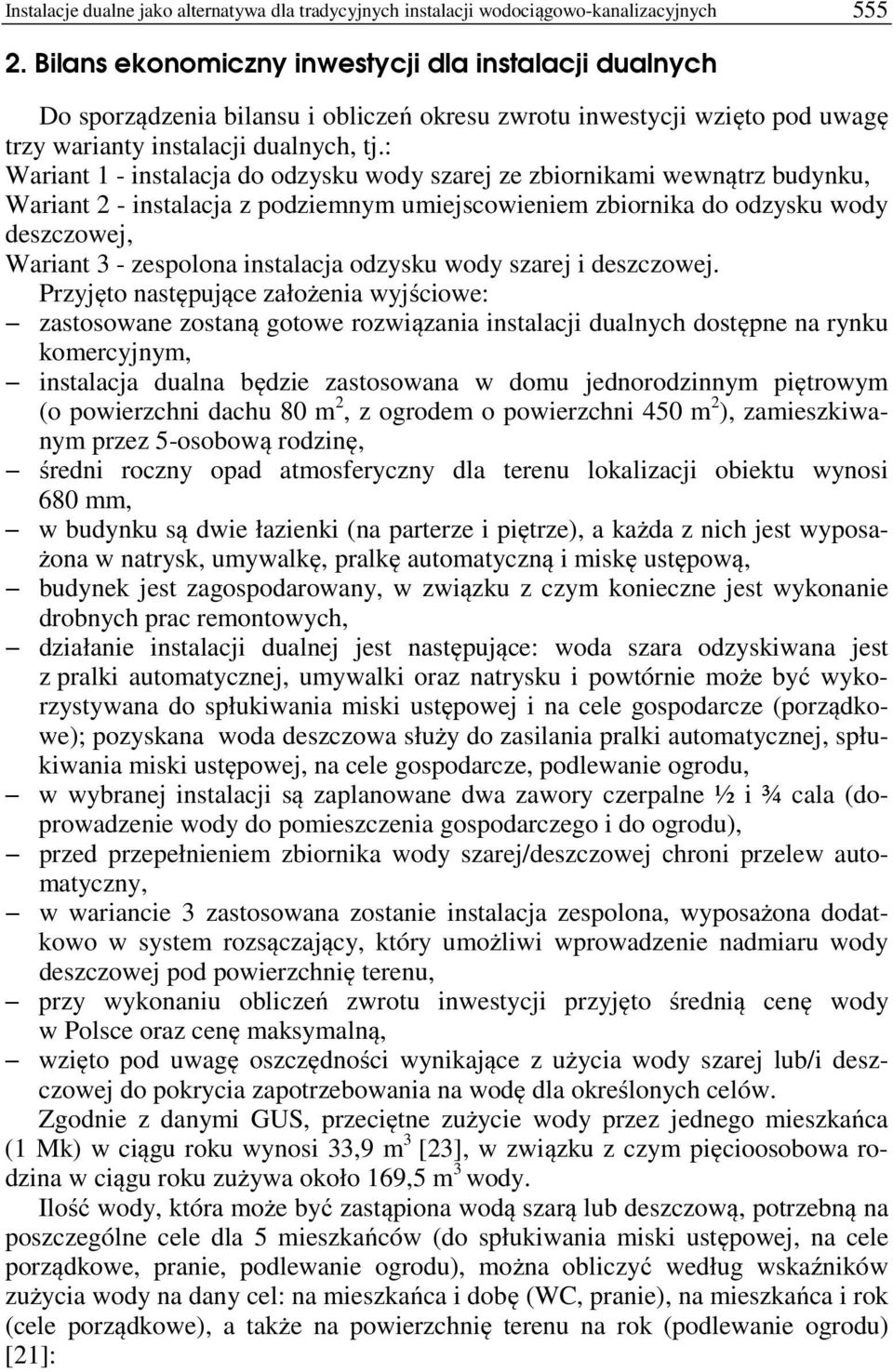 : Wariant 1 - instalacja do odzysku wody szarej ze zbiornikami wewnątrz budynku, Wariant 2 - instalacja z podziemnym umiejscowieniem zbiornika do odzysku wody deszczowej, Wariant 3 - zespolona