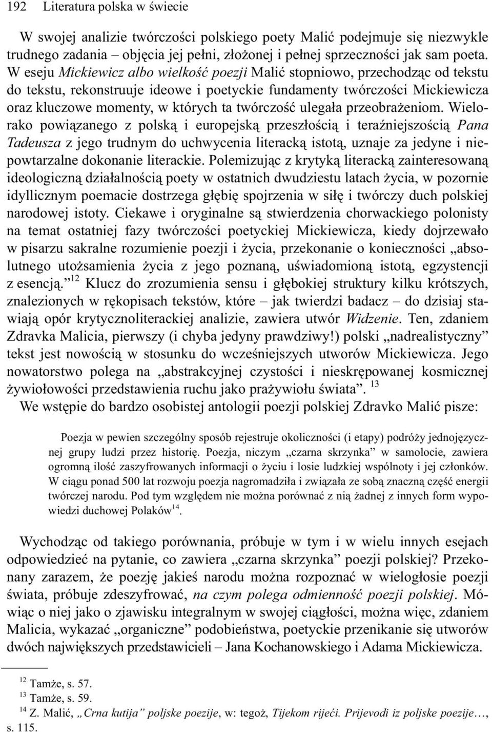 ulega a przeobra eniom.