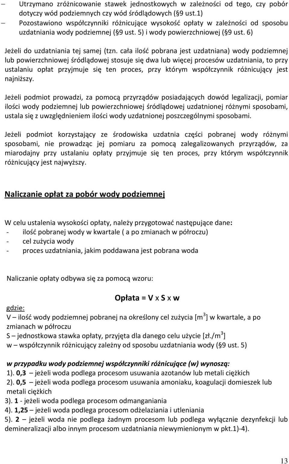 cała ilość pobrana jest uzdatniana) wody podziemnej lub powierzchniowej śródlądowej stosuje się dwa lub więcej procesów uzdatniania, to przy ustalaniu opłat przyjmuje się ten proces, przy którym