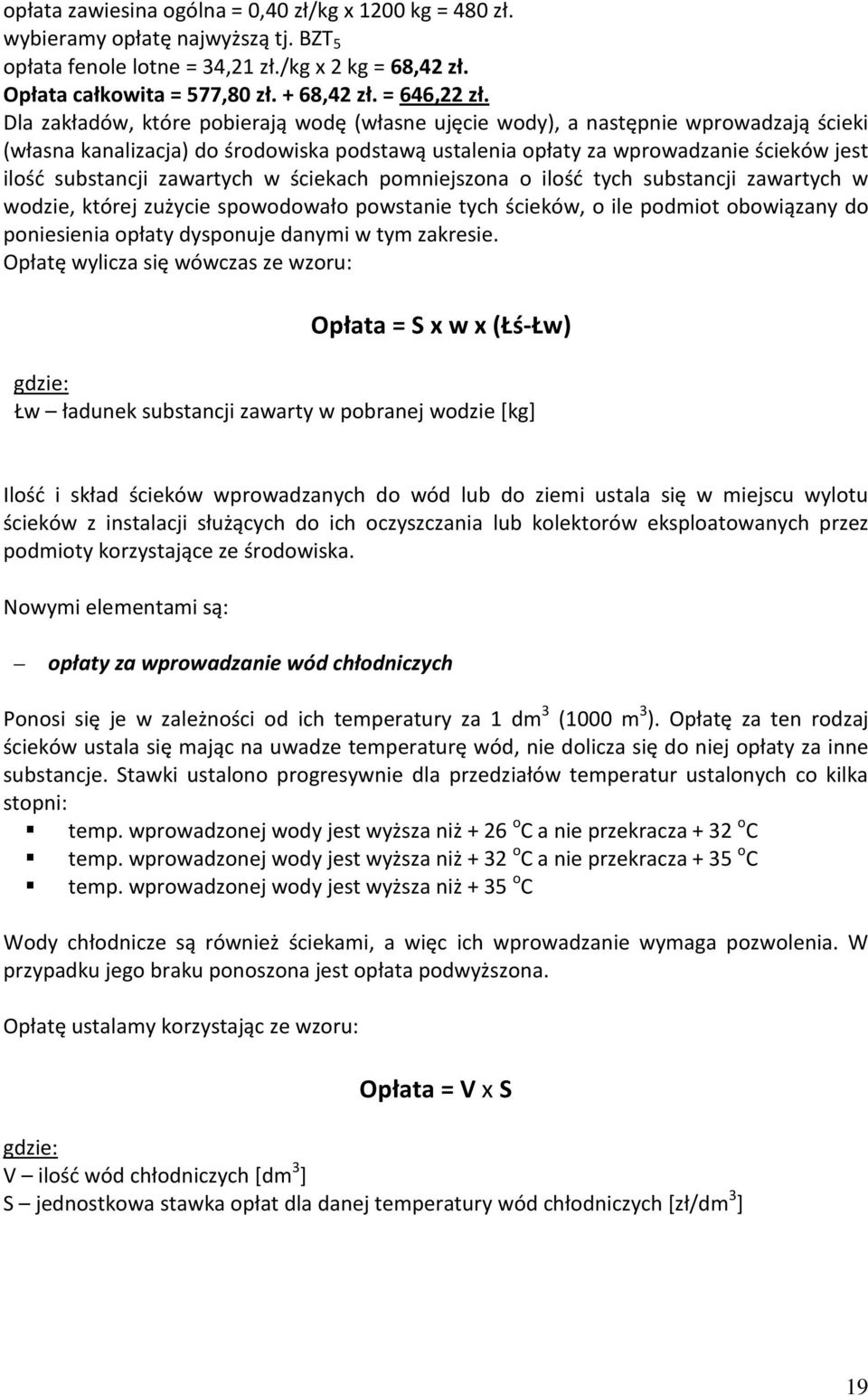 Dla zakładów, które pobierają wodę (własne ujęcie wody), a następnie wprowadzają ścieki (własna kanalizacja) do środowiska podstawą ustalenia opłaty za wprowadzanie ścieków jest ilość substancji