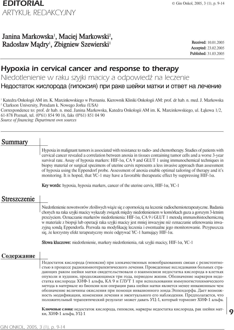 Onkologii AM im. K. Marcinkowskiego w Poznaniu. Kierownik Kliniki Onkologii AM: prof. dr hab. n. med. J. Markowska 2 Clarkson University, Potsdam k. Nowego Jorku (USA) Correspondence to: prof. dr hab. n. med. Janina Markowska, Katedra Onkologii AM im.