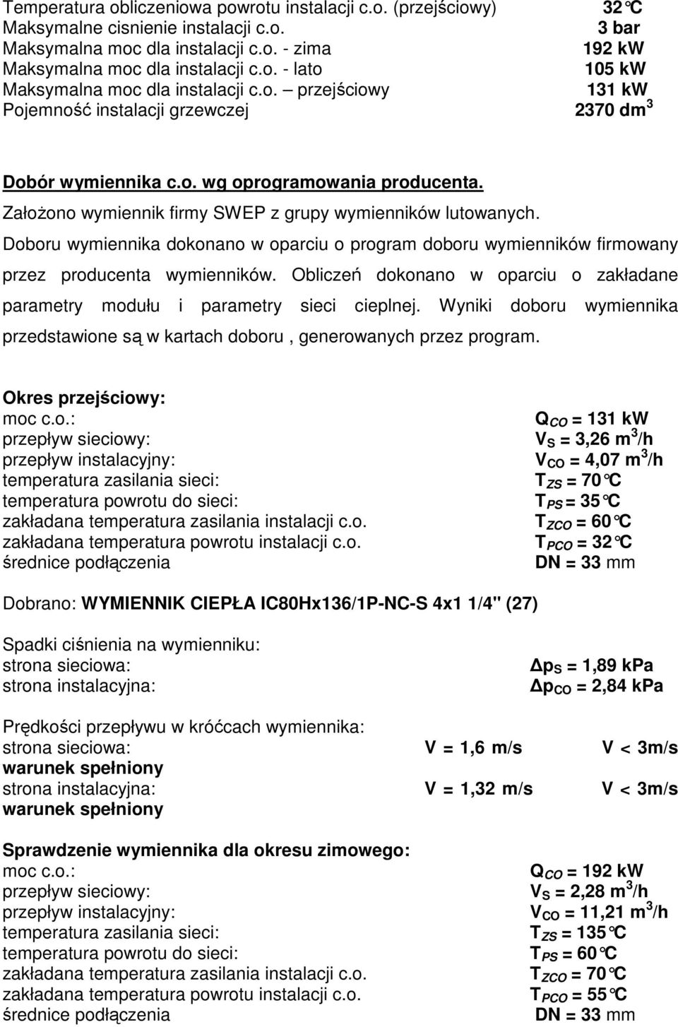Doboru wymiennika dokonano w oparciu o program doboru wymienników firmowany przez producenta wymienników. Obliczeń dokonano w oparciu o zakładane parametry modułu i parametry sieci cieplnej.