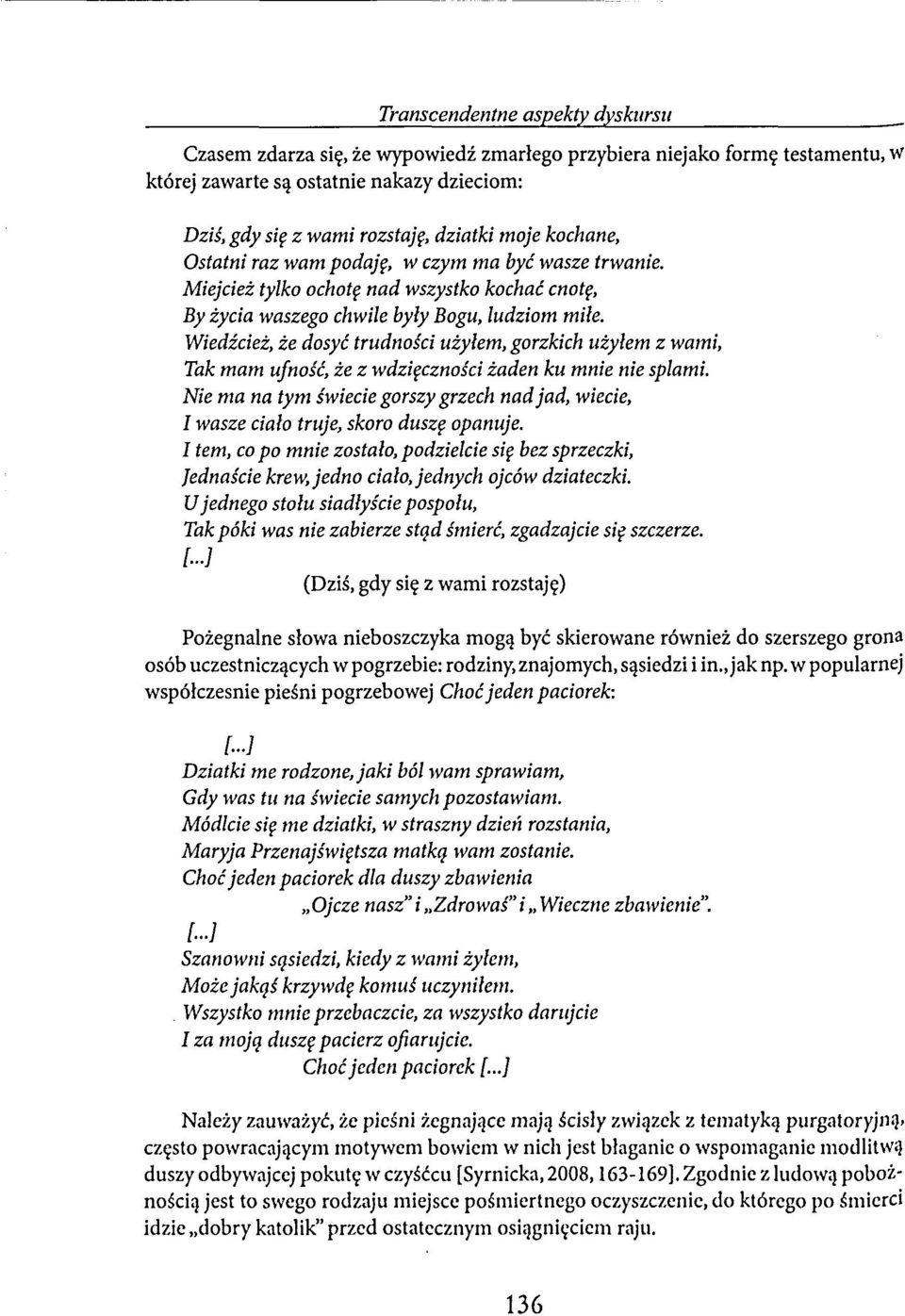 Wiedźcież, że dosyć trudności użyłem, gorzkich użyłem z wami, Tak mam ufność, że z wdzięczności żaden ku mnie nie splami.