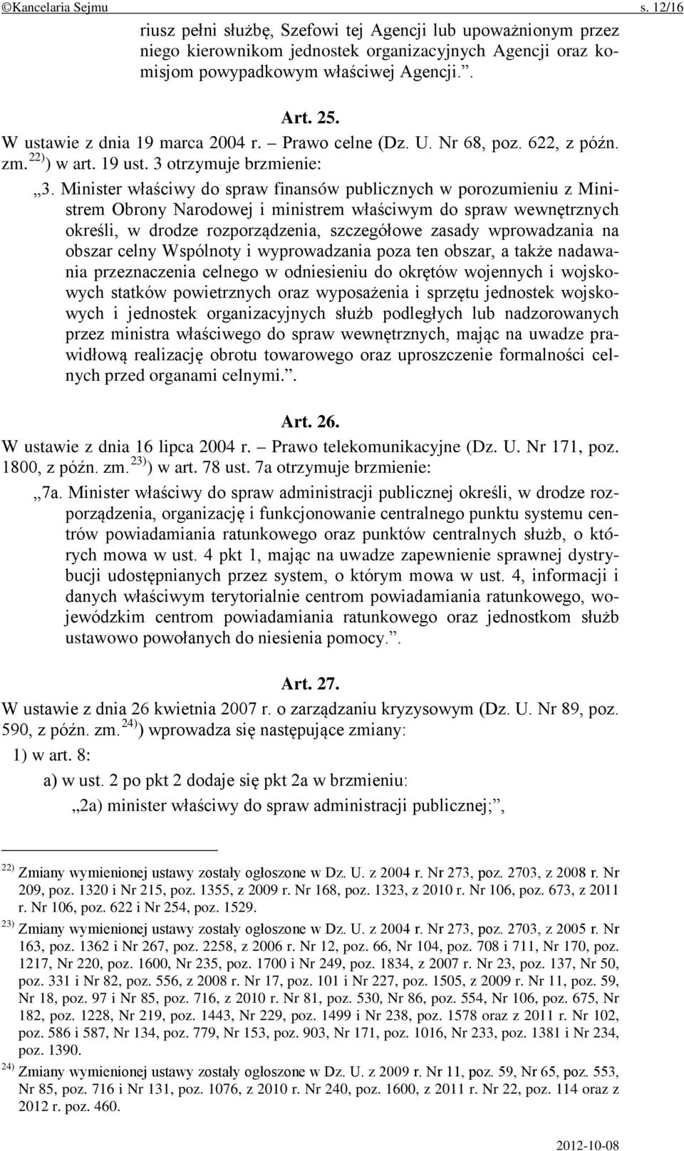 Minister właściwy do spraw finansów publicznych w porozumieniu z Ministrem Obrony Narodowej i ministrem właściwym do spraw wewnętrznych określi, w drodze rozporządzenia, szczegółowe zasady